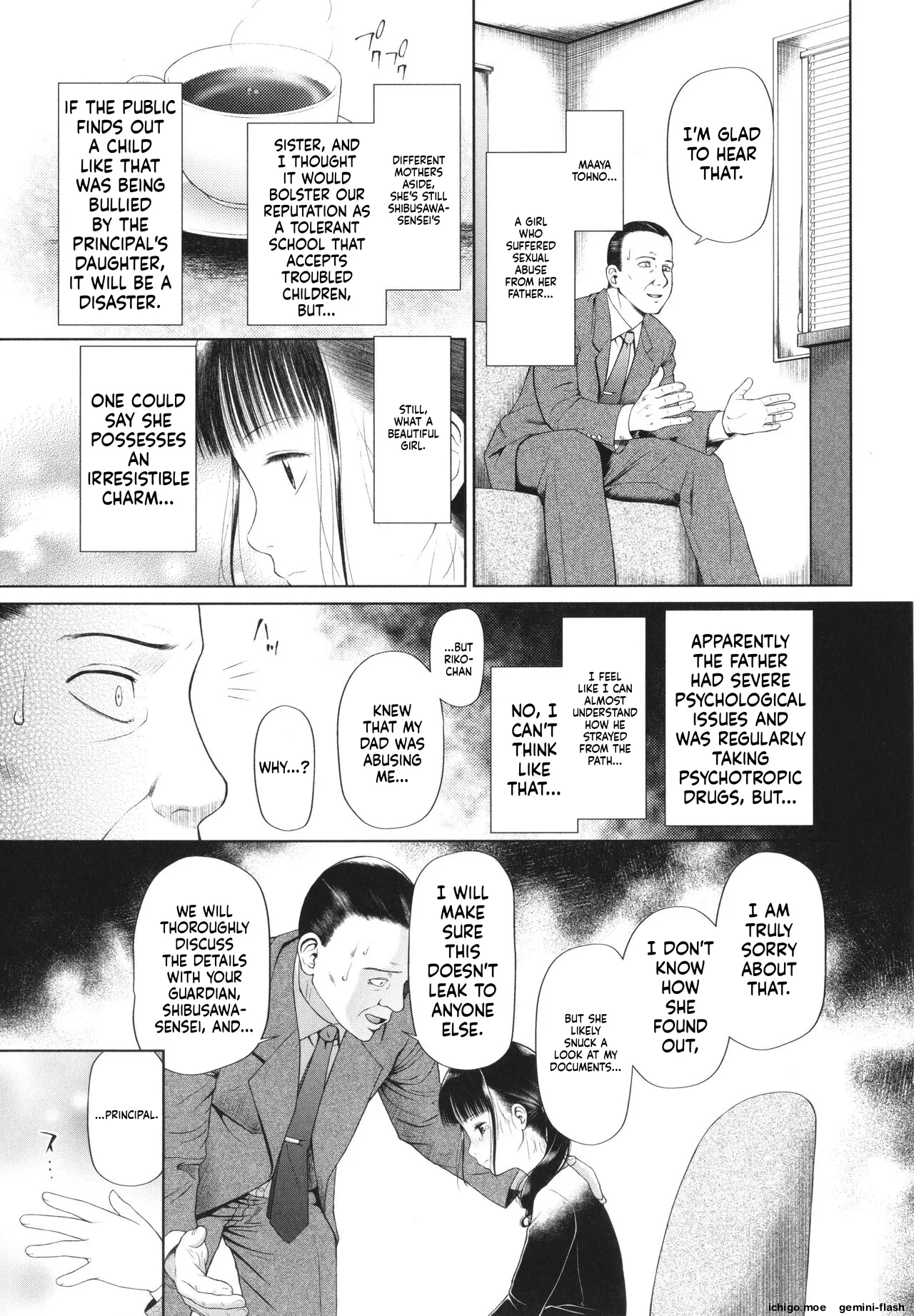 Shoujo wa Zettai Okasareru – Chapter 1 – page 52