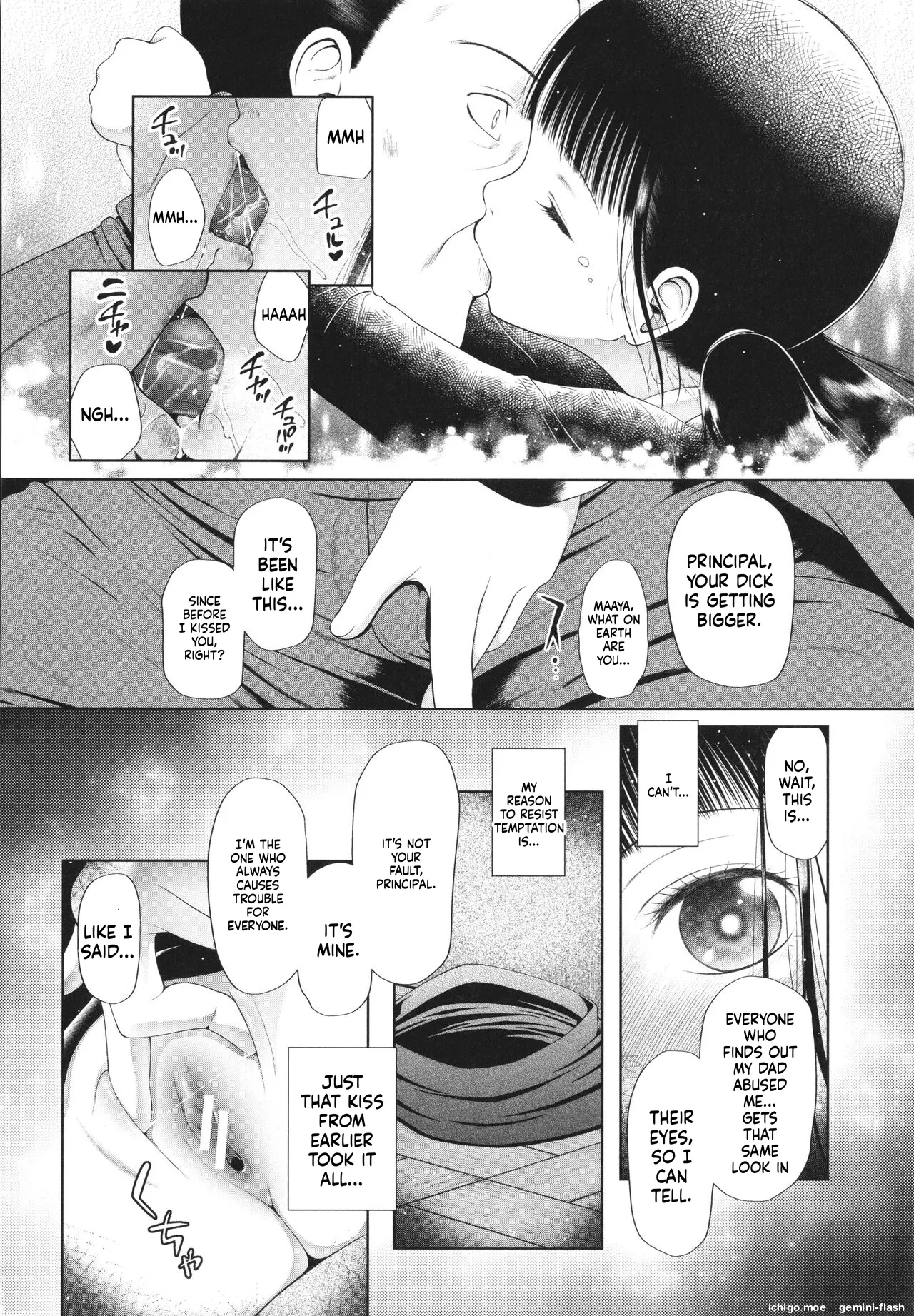 Shoujo wa Zettai Okasareru – Chapter 1 – page 53
