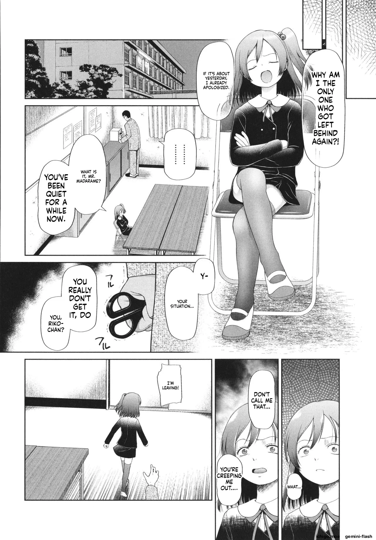 Shoujo wa Zettai Okasareru – Chapter 1 – page 55