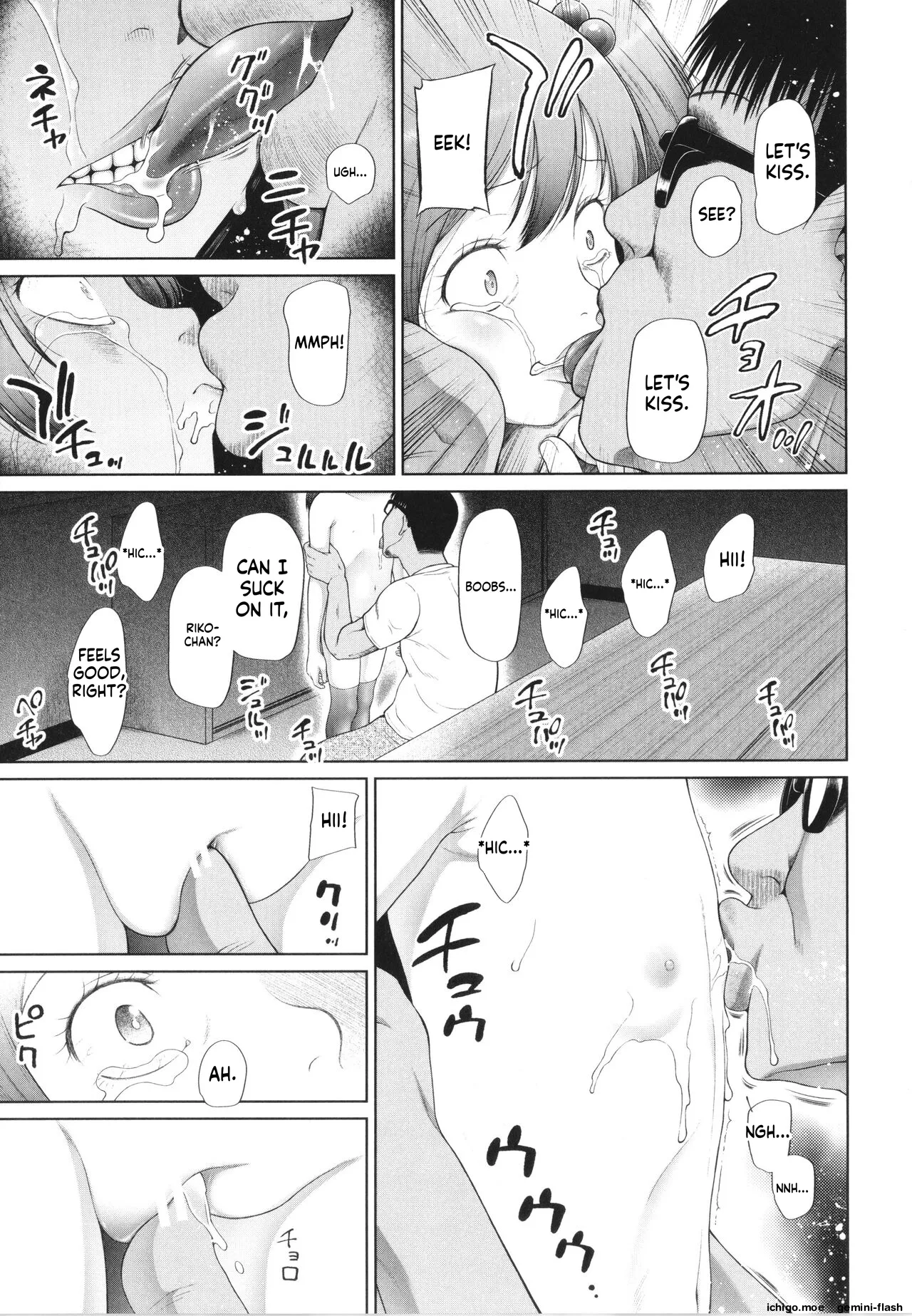 Shoujo wa Zettai Okasareru – Chapter 1 – page 58