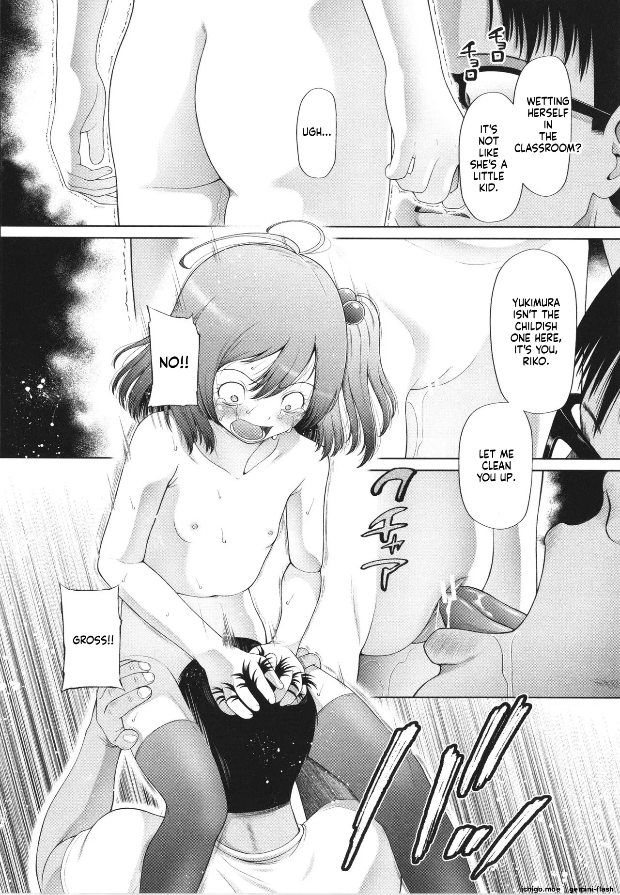 Shoujo wa Zettai Okasareru – Chapter 1 – page 59