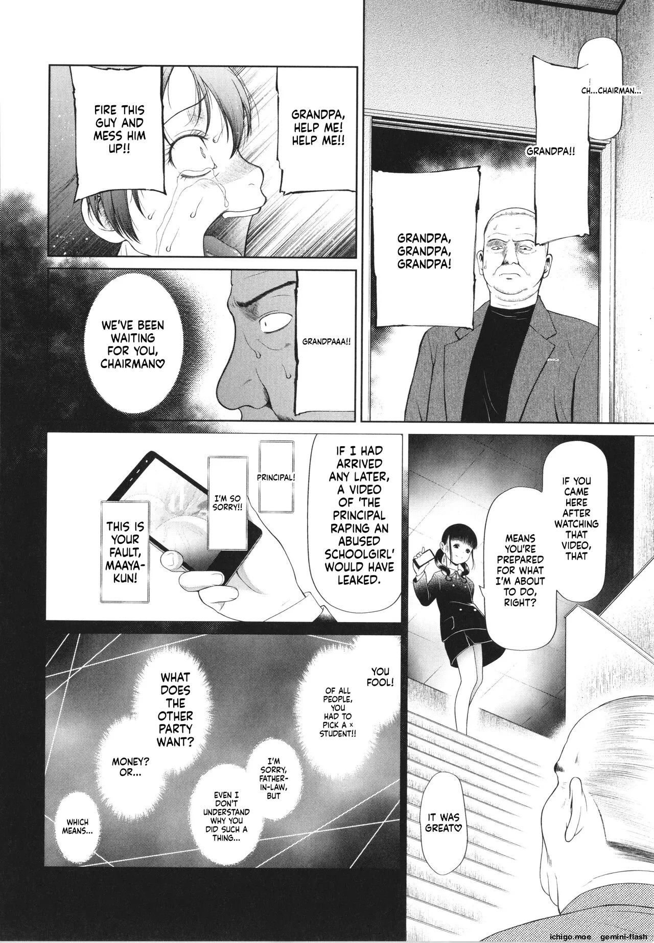 Shoujo wa Zettai Okasareru – Chapter 1 – page 65