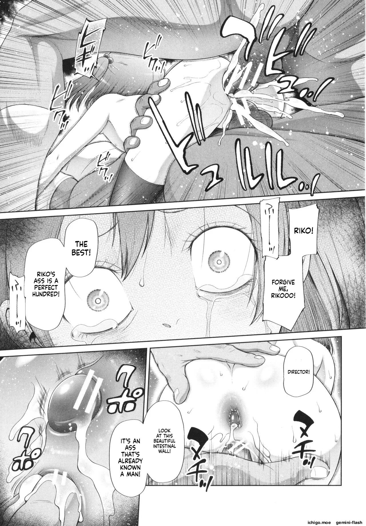 Shoujo wa Zettai Okasareru – Chapter 1 – page 74