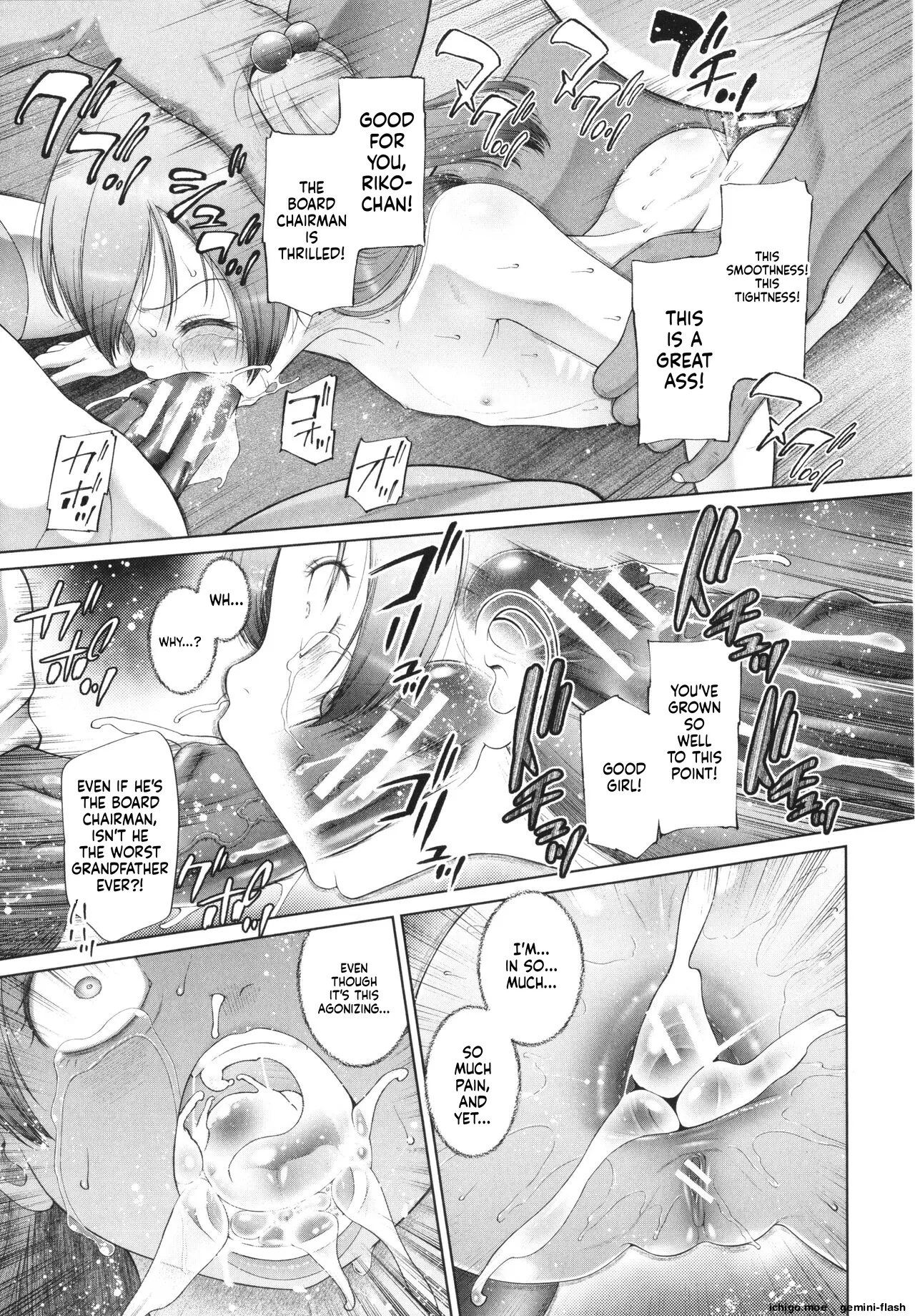 Shoujo wa Zettai Okasareru – Chapter 1 – page 76