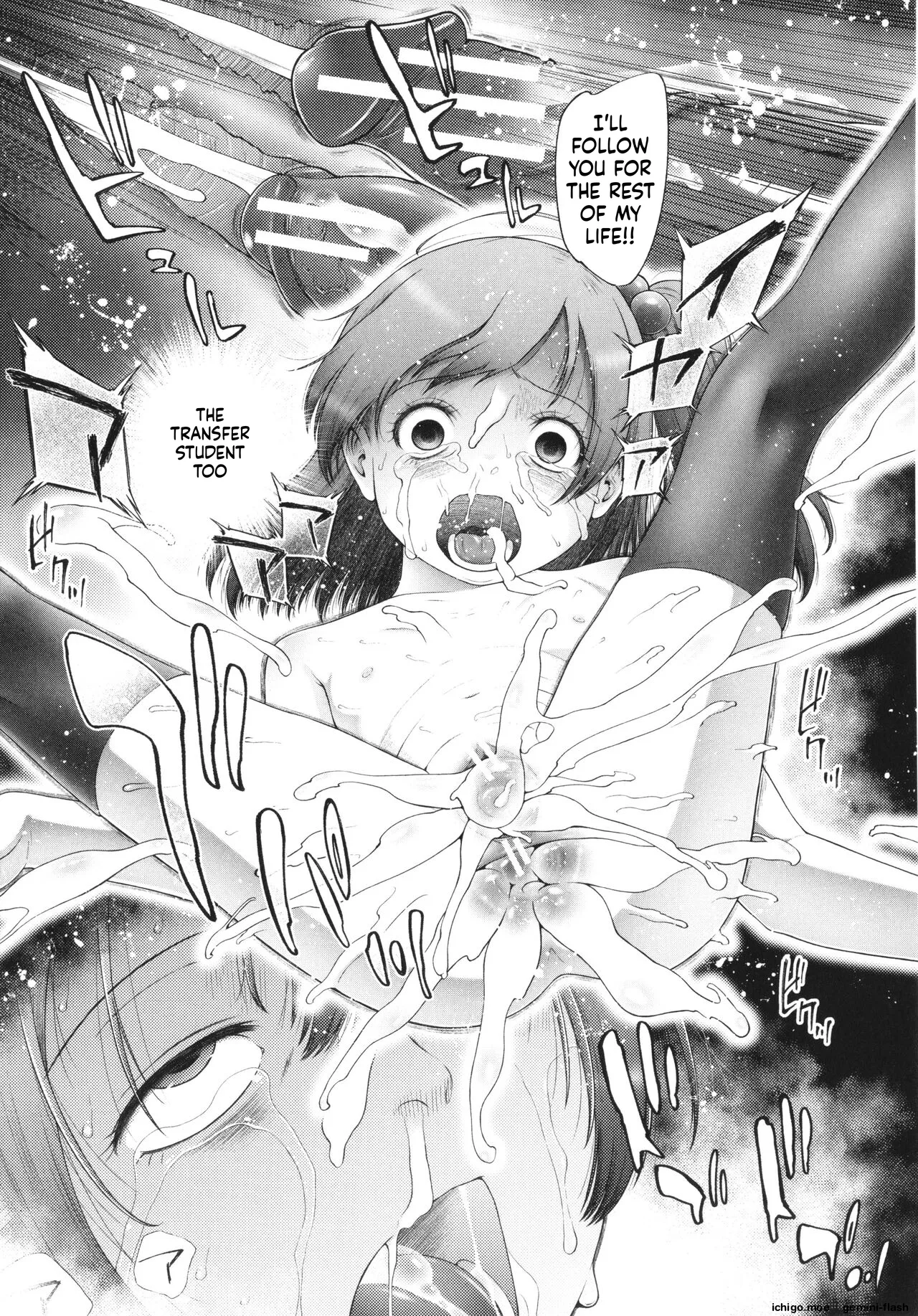Shoujo wa Zettai Okasareru – Chapter 1 – page 80