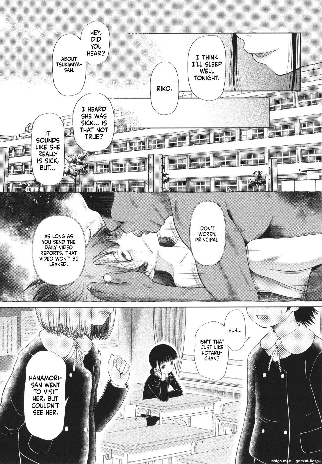Shoujo wa Zettai Okasareru – Chapter 1 – page 84
