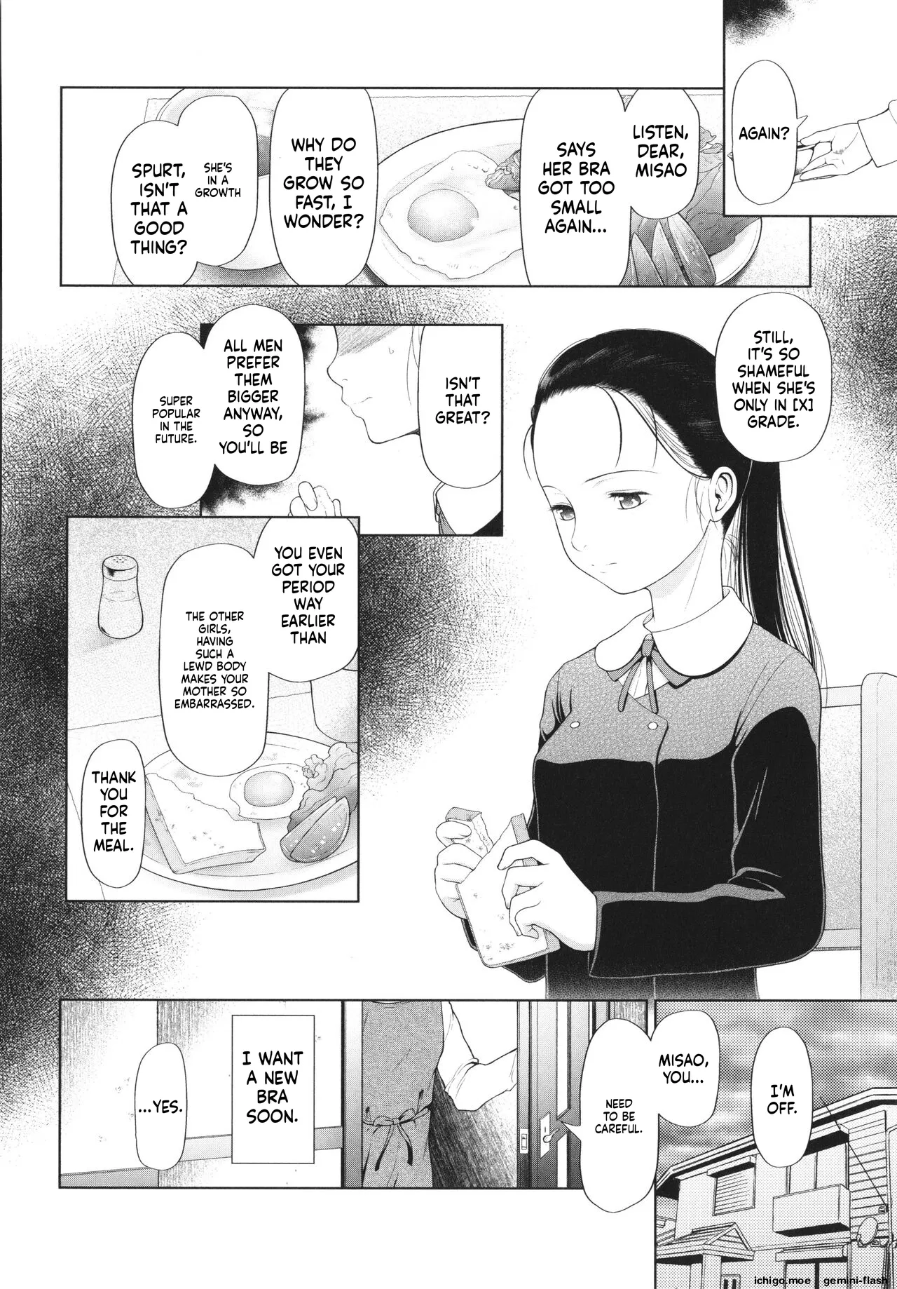 Shoujo wa Zettai Okasareru – Chapter 1 – page 87