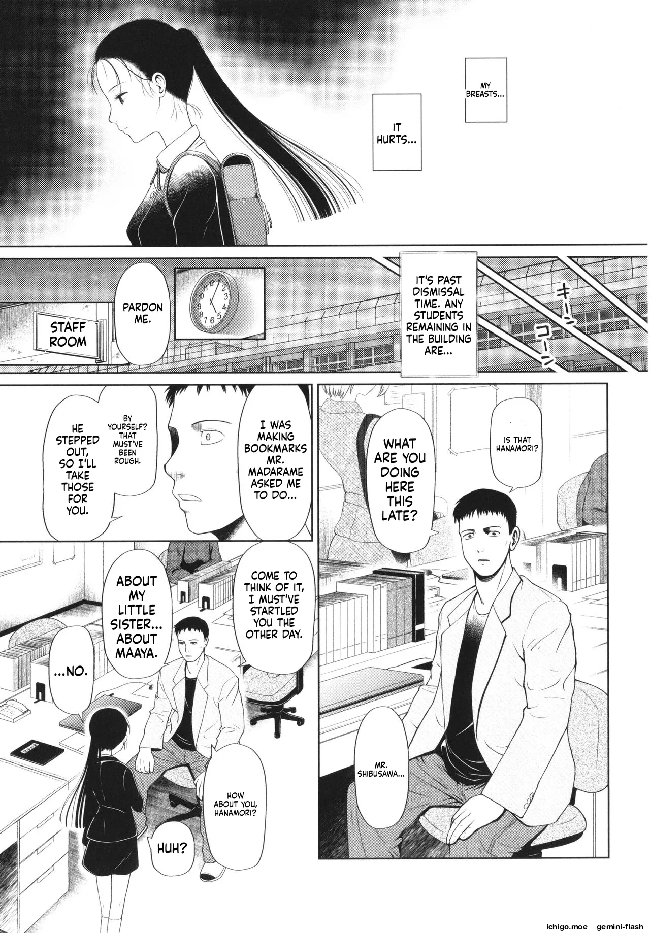 Shoujo wa Zettai Okasareru – Chapter 1 – page 88