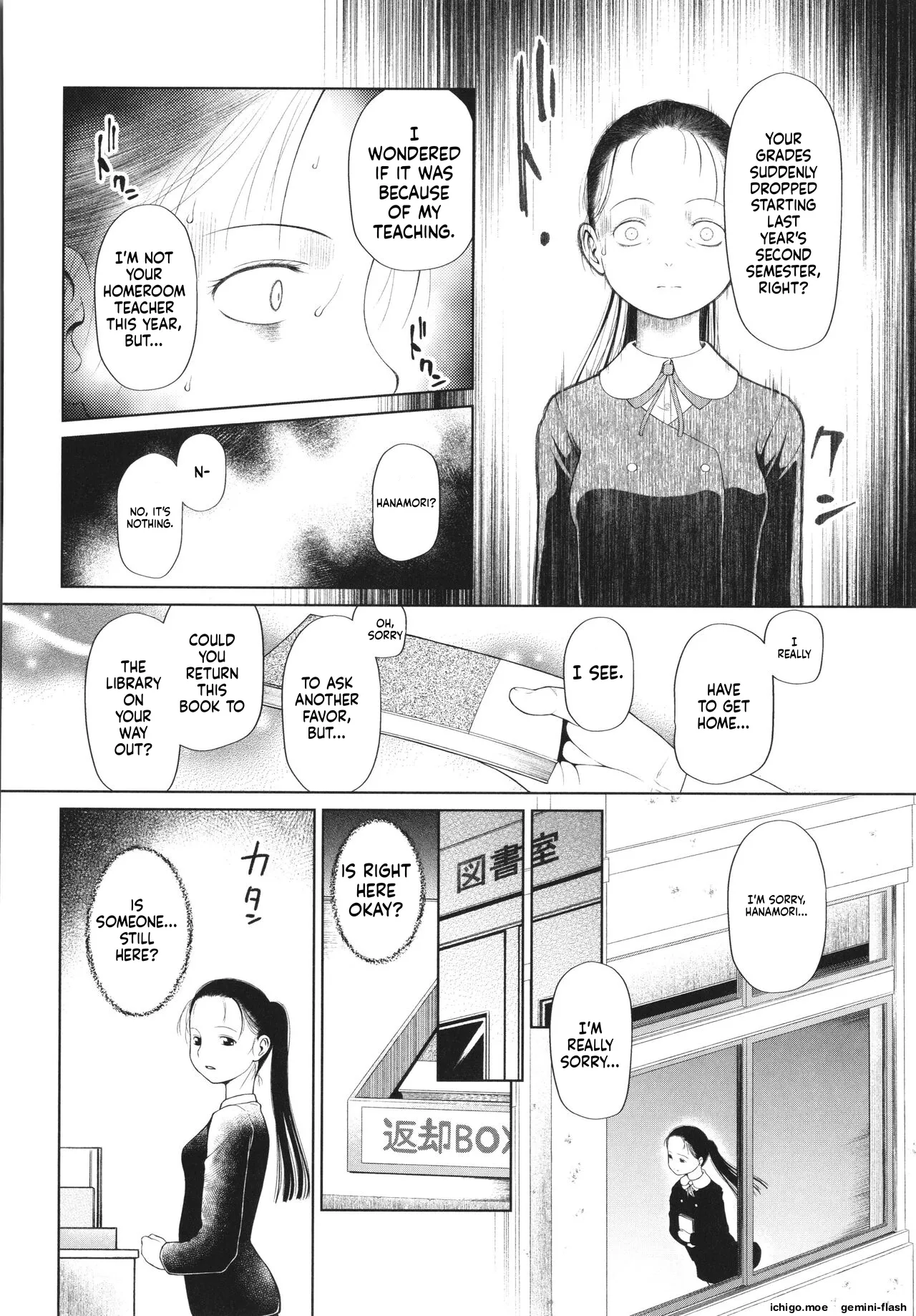Shoujo wa Zettai Okasareru – Chapter 1 – page 89