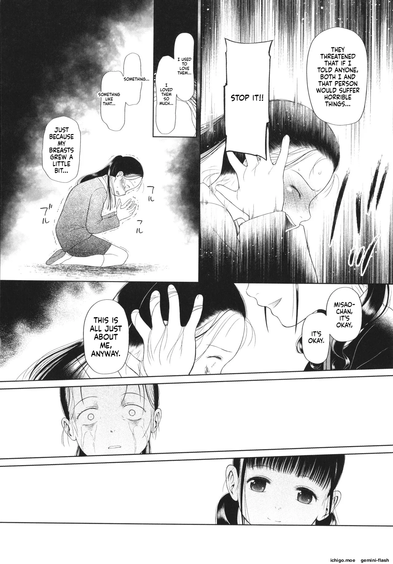 Shoujo wa Zettai Okasareru – Chapter 1 – page 93