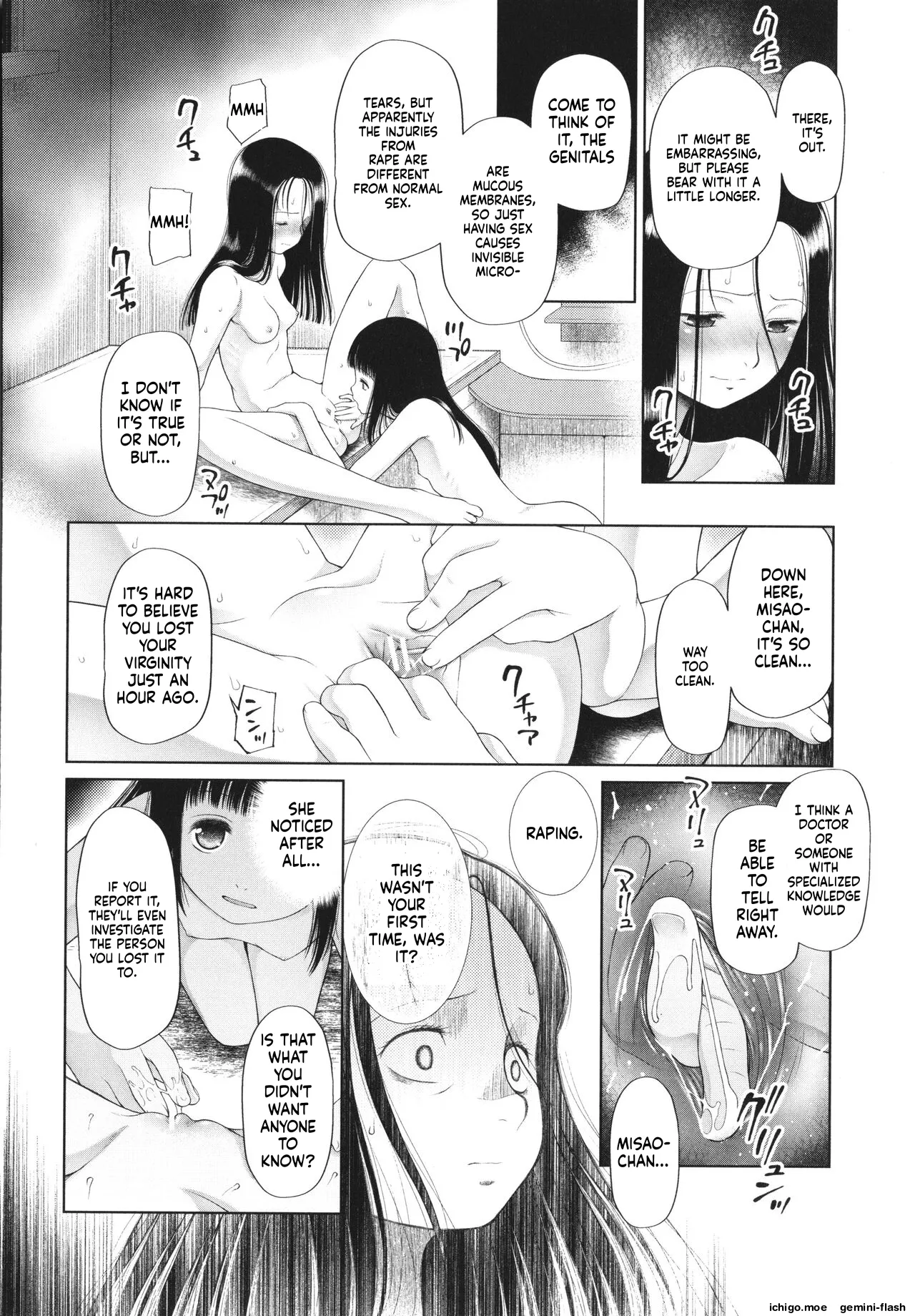 Shoujo wa Zettai Okasareru – Chapter 1 – page 99