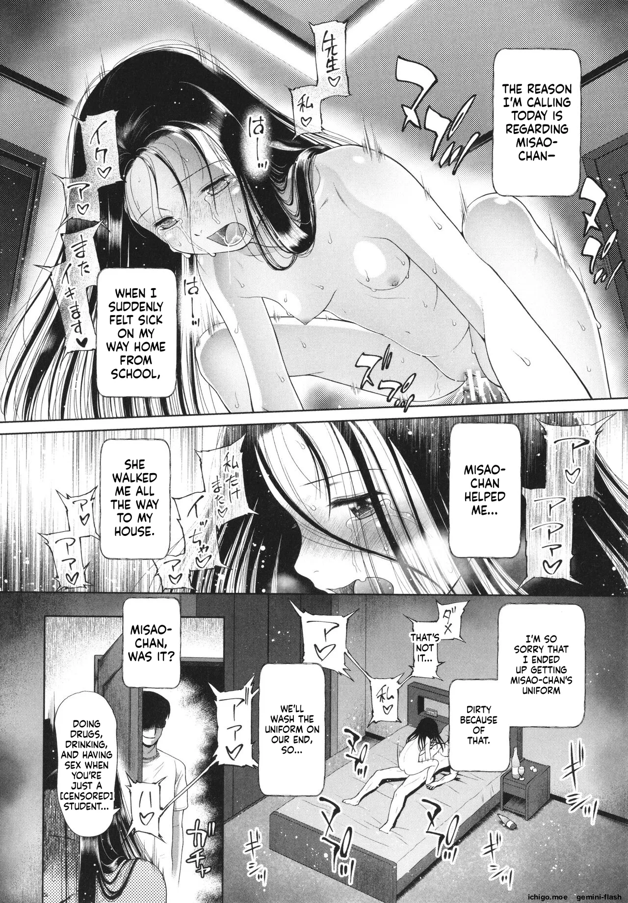 Shoujo wa Zettai Okasareru – Chapter 1 – page 113