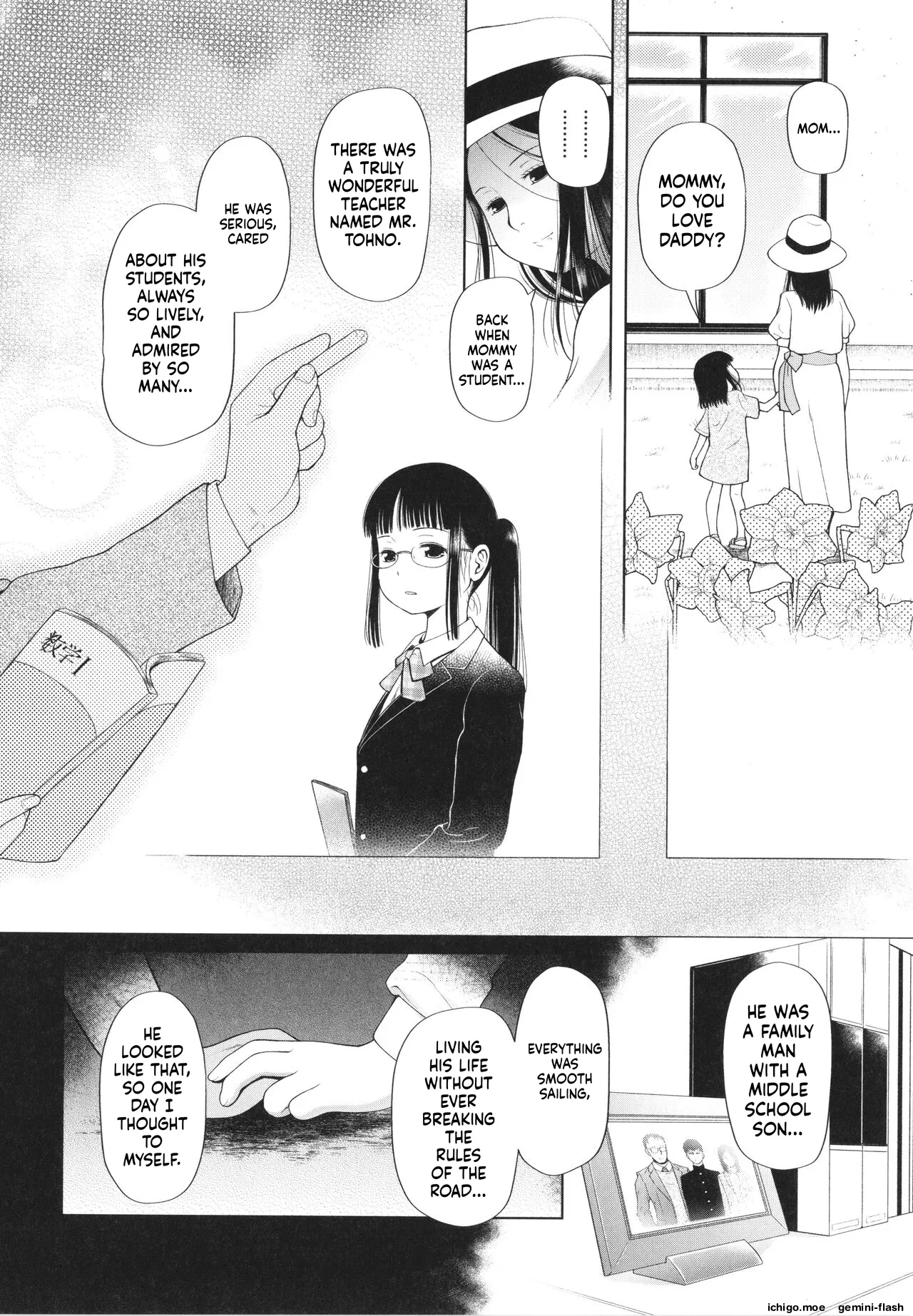 Shoujo wa Zettai Okasareru – Chapter 1 – page 129