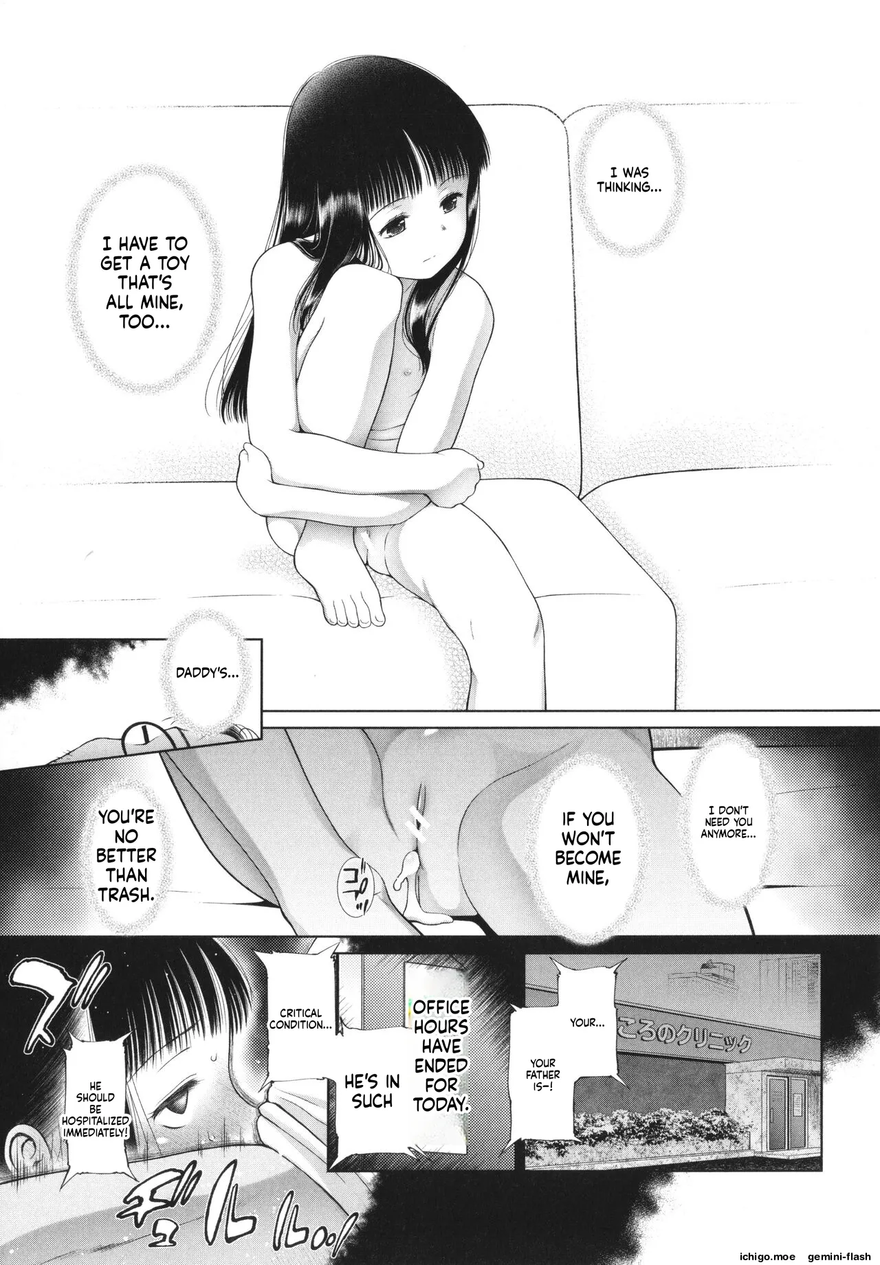 Shoujo wa Zettai Okasareru – Chapter 1 – page 148