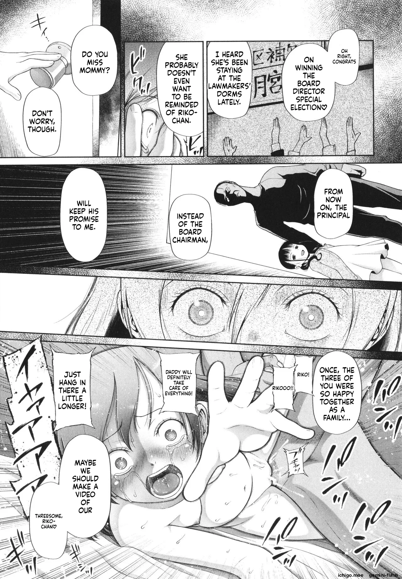 Shoujo wa Zettai Okasareru – Chapter 1 – page 160