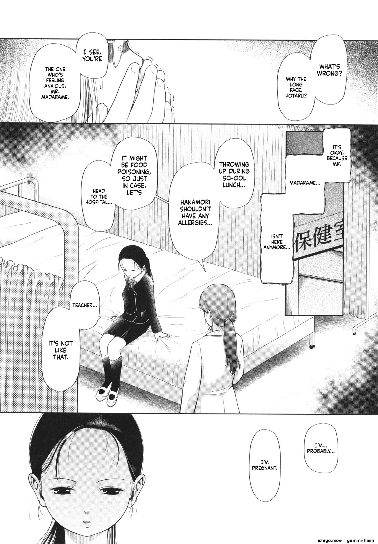 Shoujo wa Zettai Okasareru – Chapter 1 – page 161