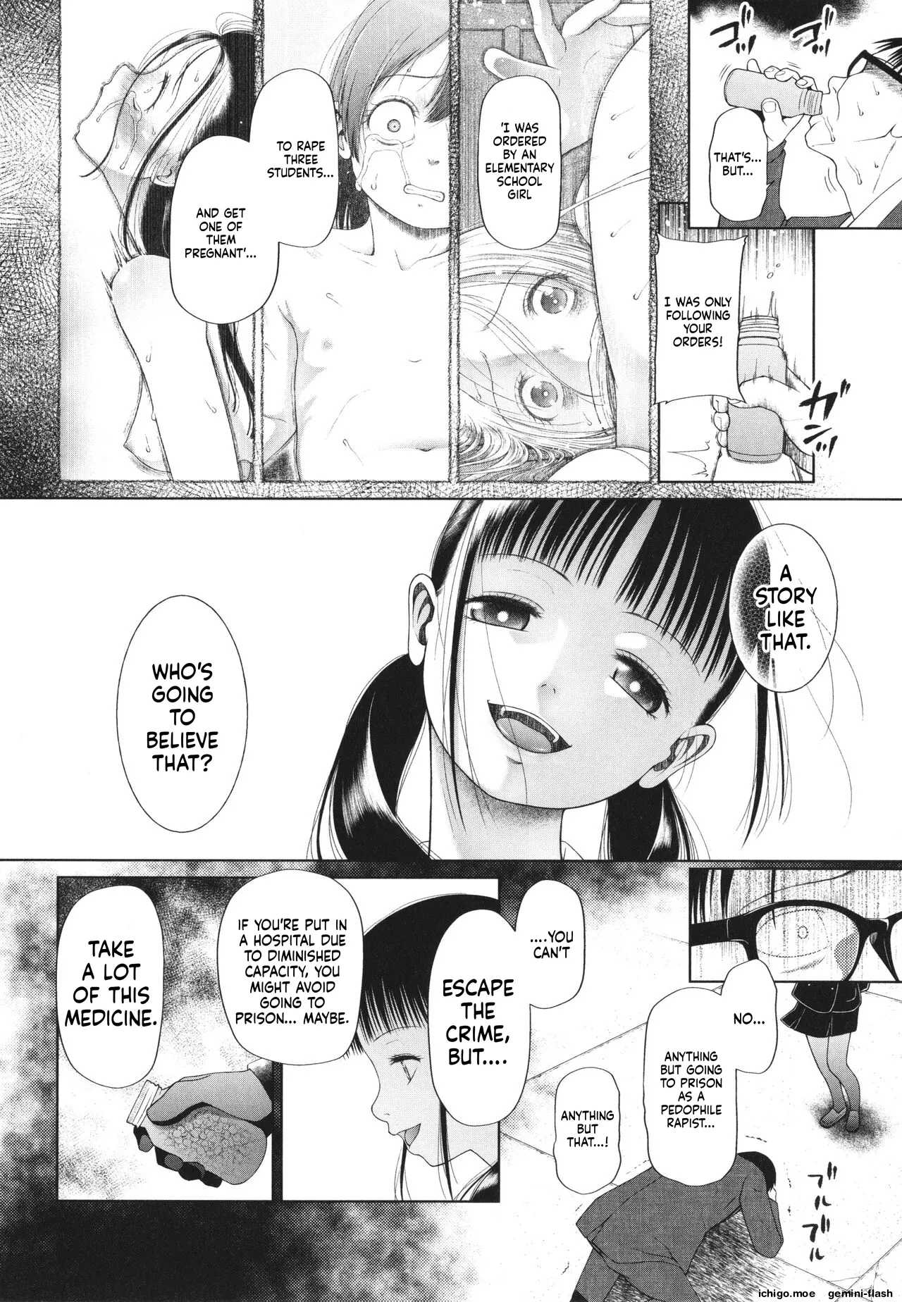 Shoujo wa Zettai Okasareru – Chapter 1 – page 163