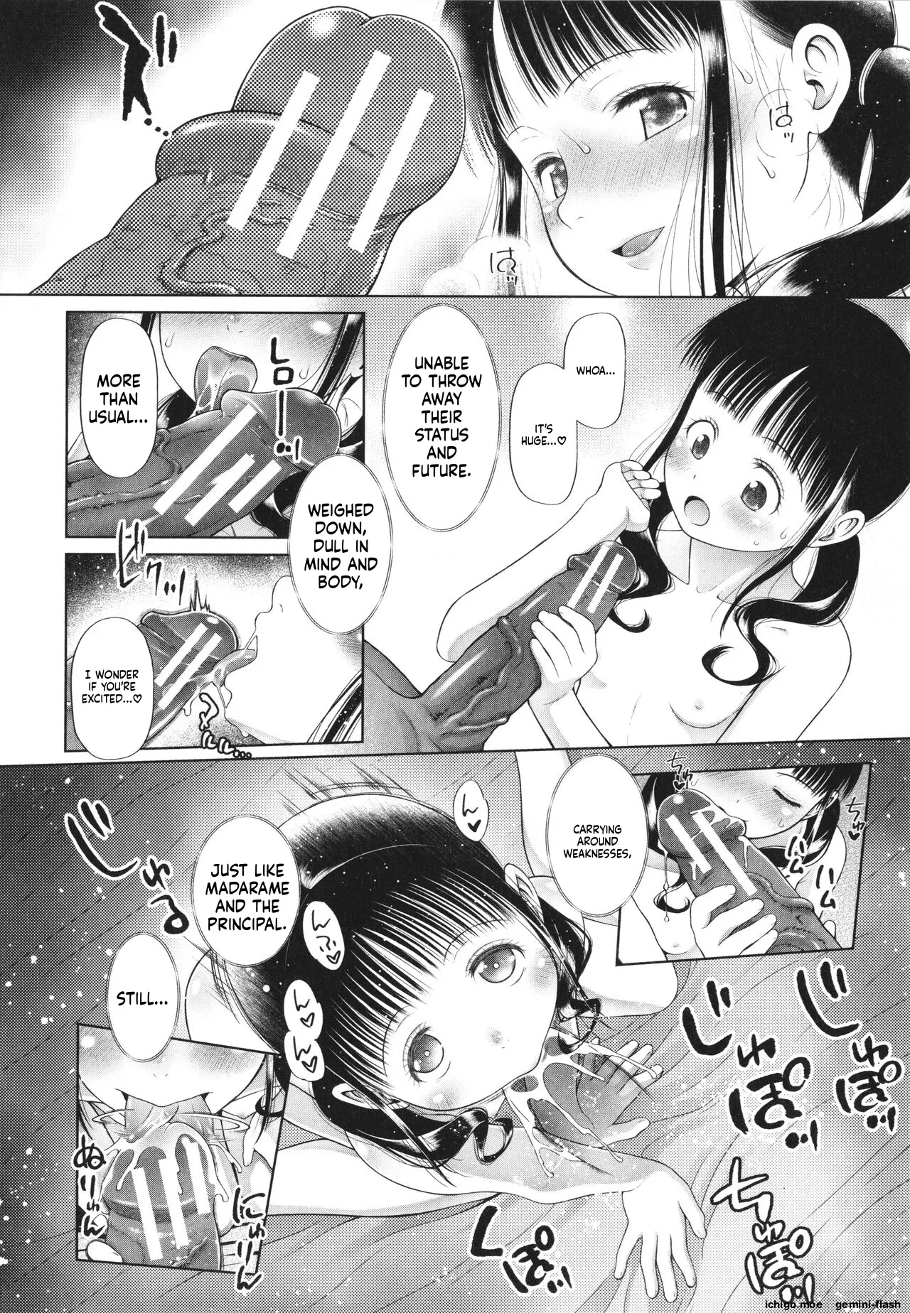 Shoujo wa Zettai Okasareru – Chapter 1 – page 175