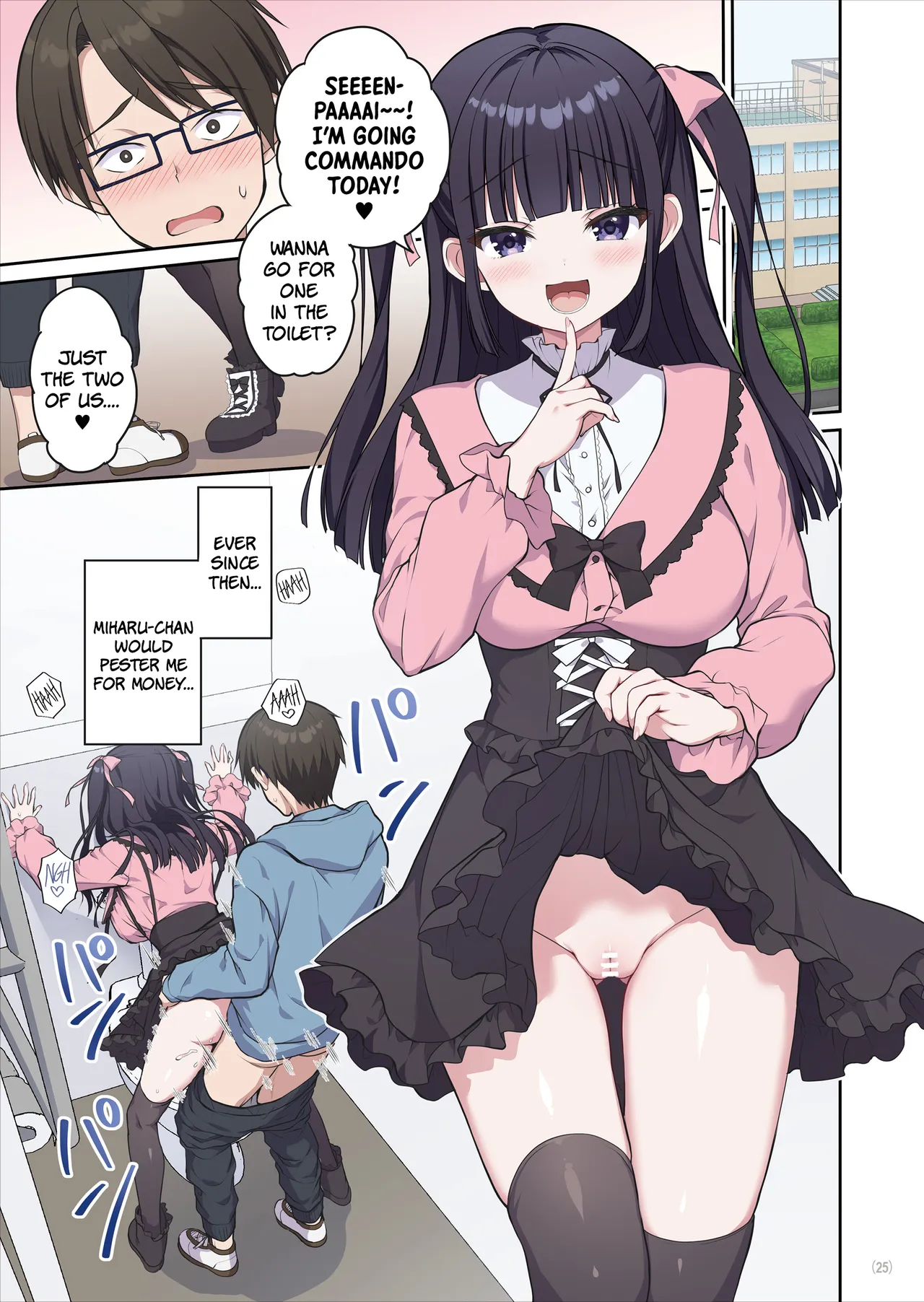 Azatokute Kawaii Jirai-kei Joshi ni Seishi mo Okane mo Chuuchuu Saremashita | This Cunningly Cute Jirai-kei Girl Is Gonna Suck Me Dry! – Chapter 1 – page 26