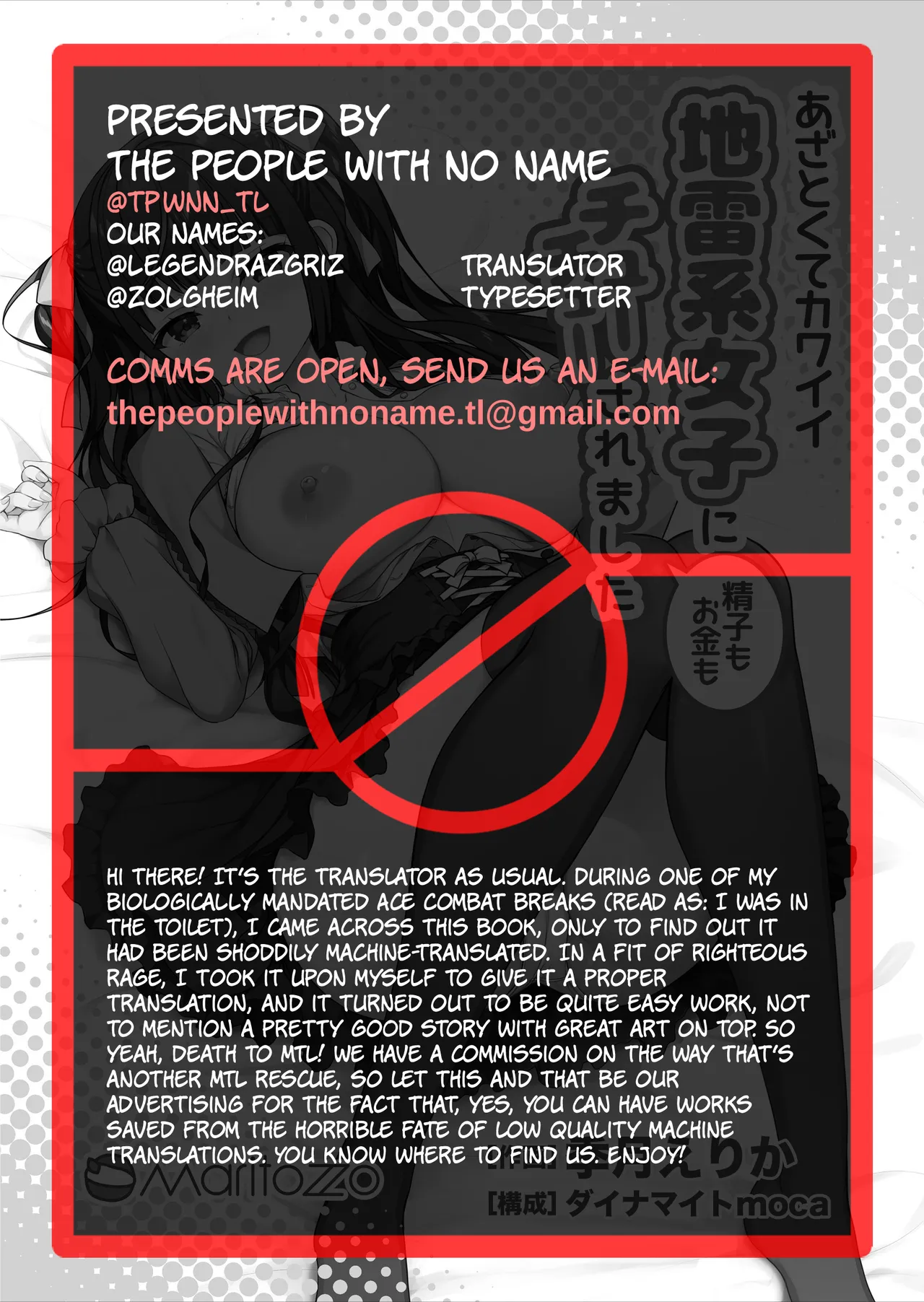Azatokute Kawaii Jirai-kei Joshi ni Seishi mo Okane mo Chuuchuu Saremashita | This Cunningly Cute Jirai-kei Girl Is Gonna Suck Me Dry! – Chapter 1 – page 46