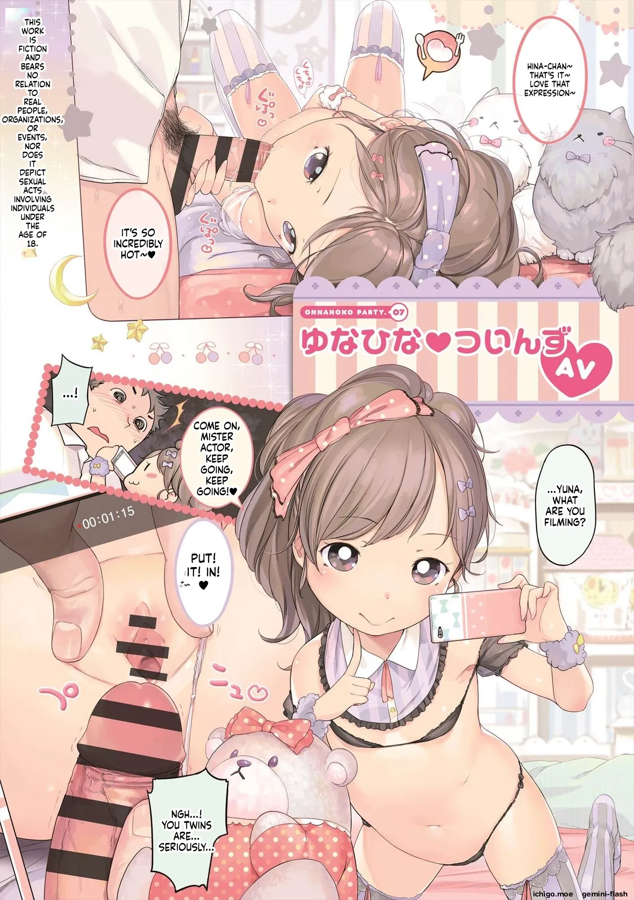Onnanoko Party. – Chapter 1 – page 104