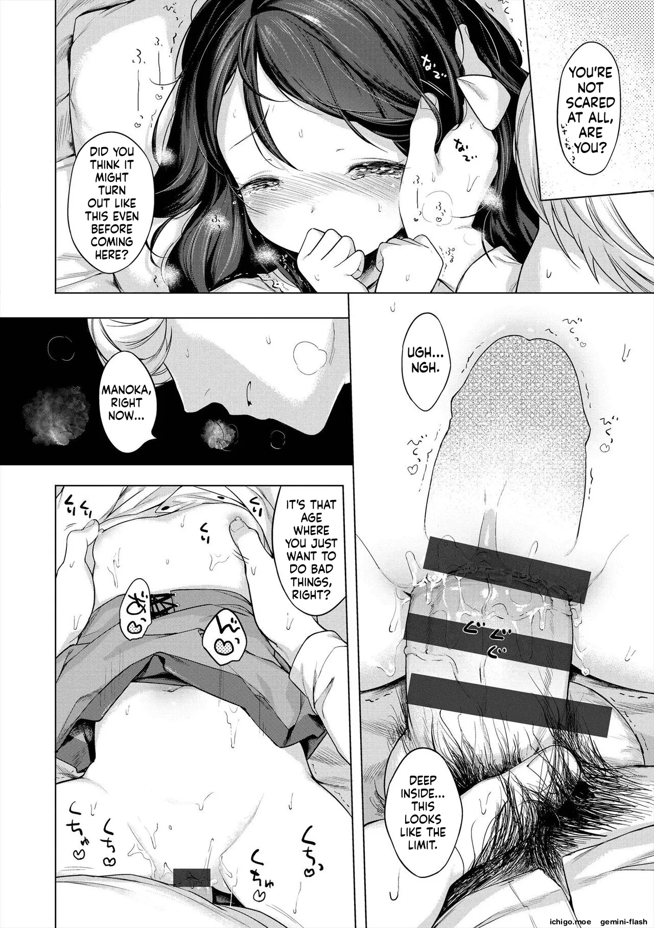 Onnanoko Party. – Chapter 1 – page 250