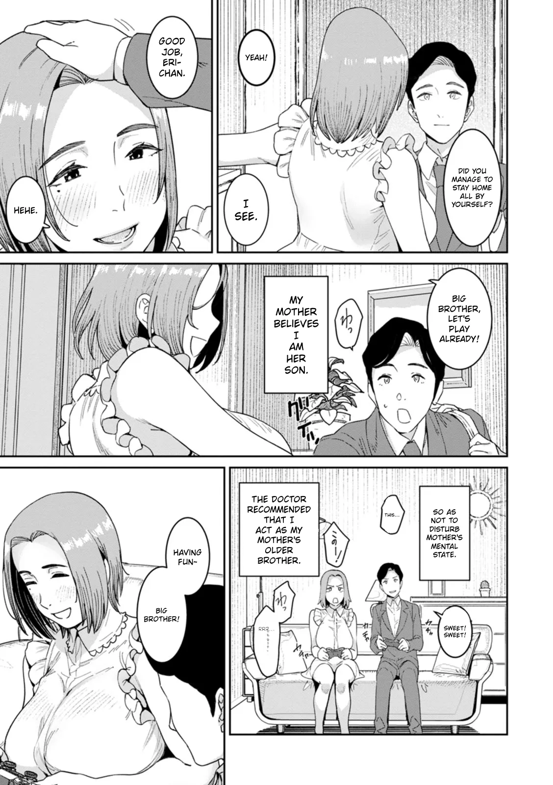 Rakujitsu no Haha | The Mother of the Day — preview page 6