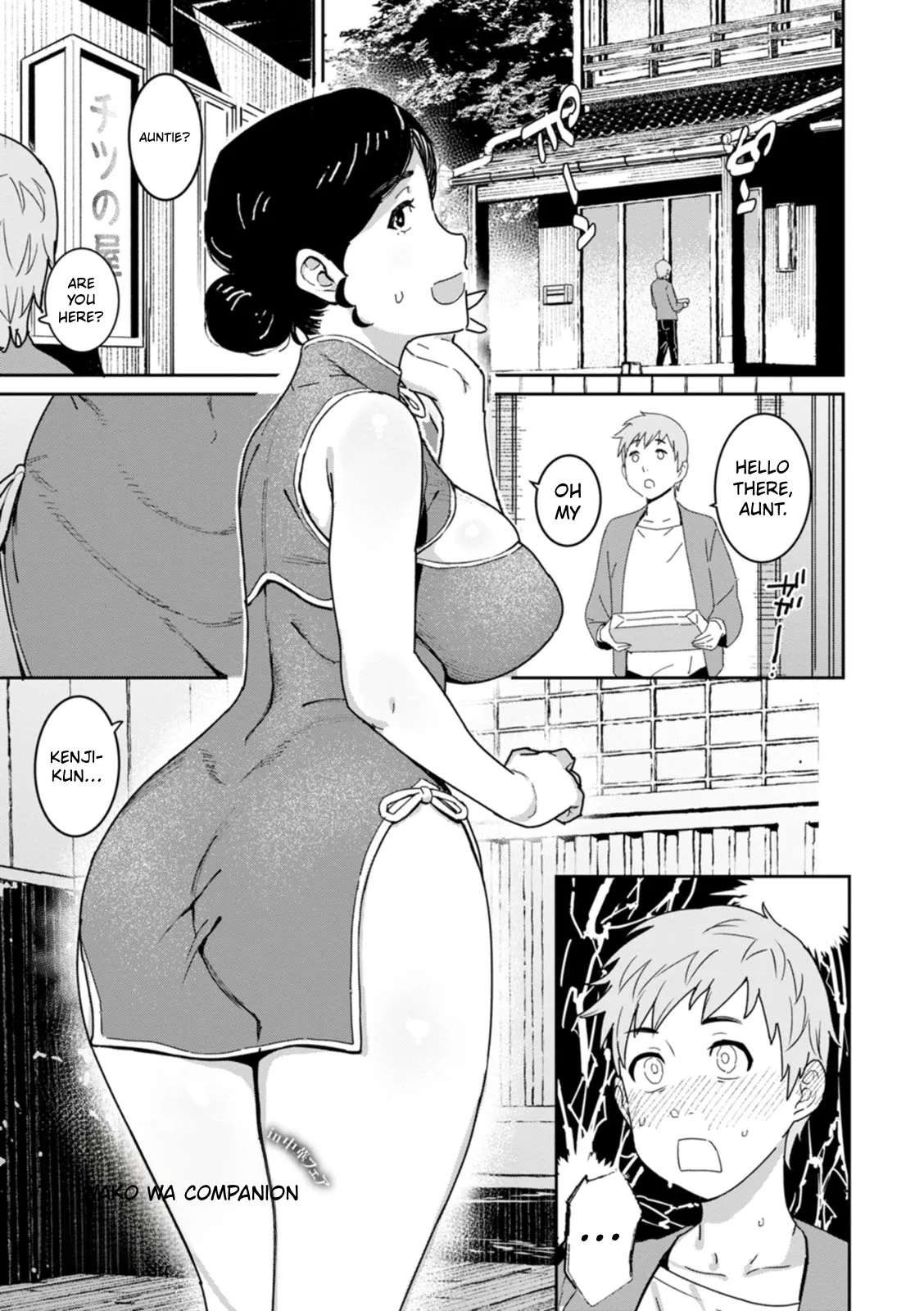 Rakujitsu no Haha | The Mother of the Day – Chapter 1 – page 70