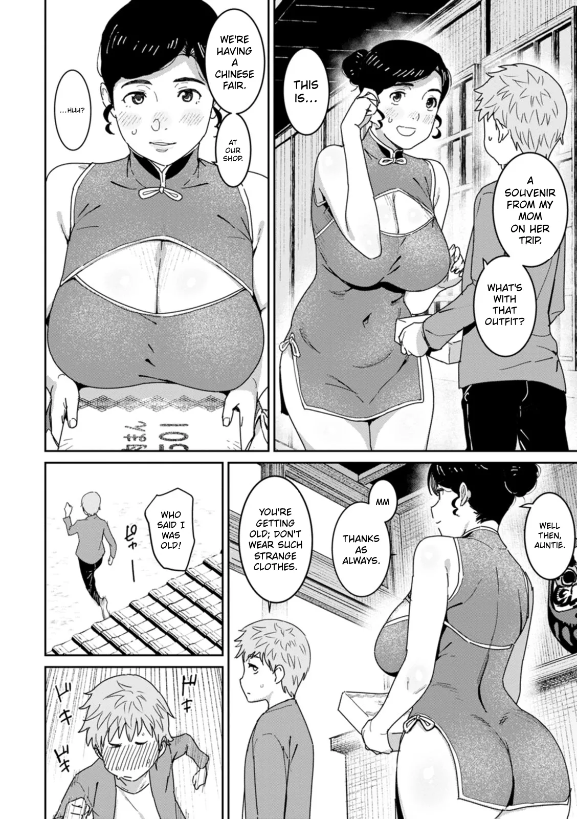 Rakujitsu no Haha | The Mother of the Day – Chapter 1 – page 71