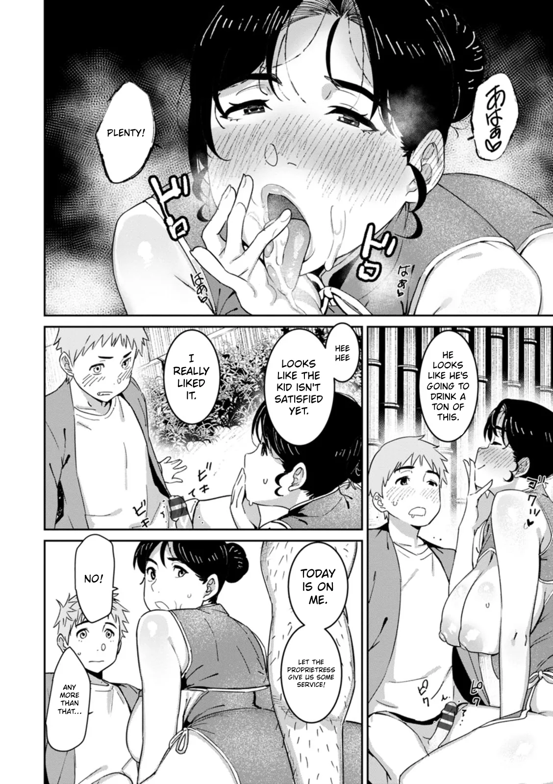 Rakujitsu no Haha | The Mother of the Day – Chapter 1 – page 83