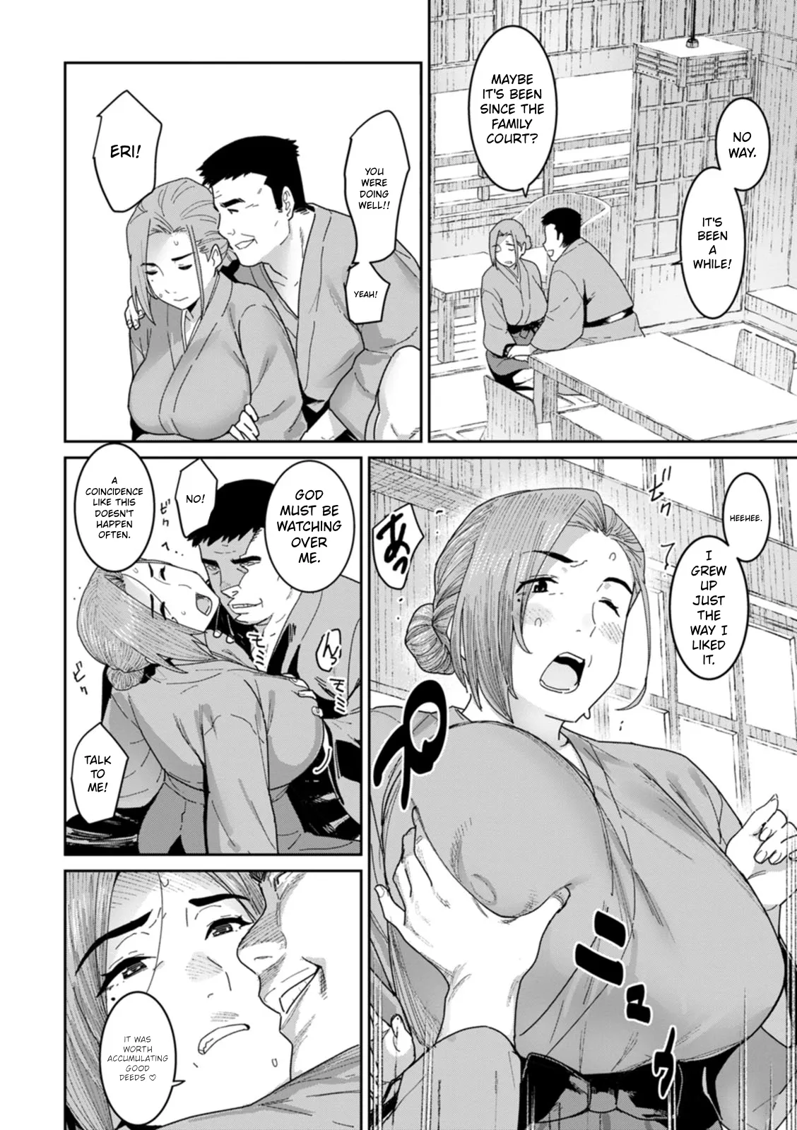 Rakujitsu no Haha | The Mother of the Day – Chapter 1 – page 99