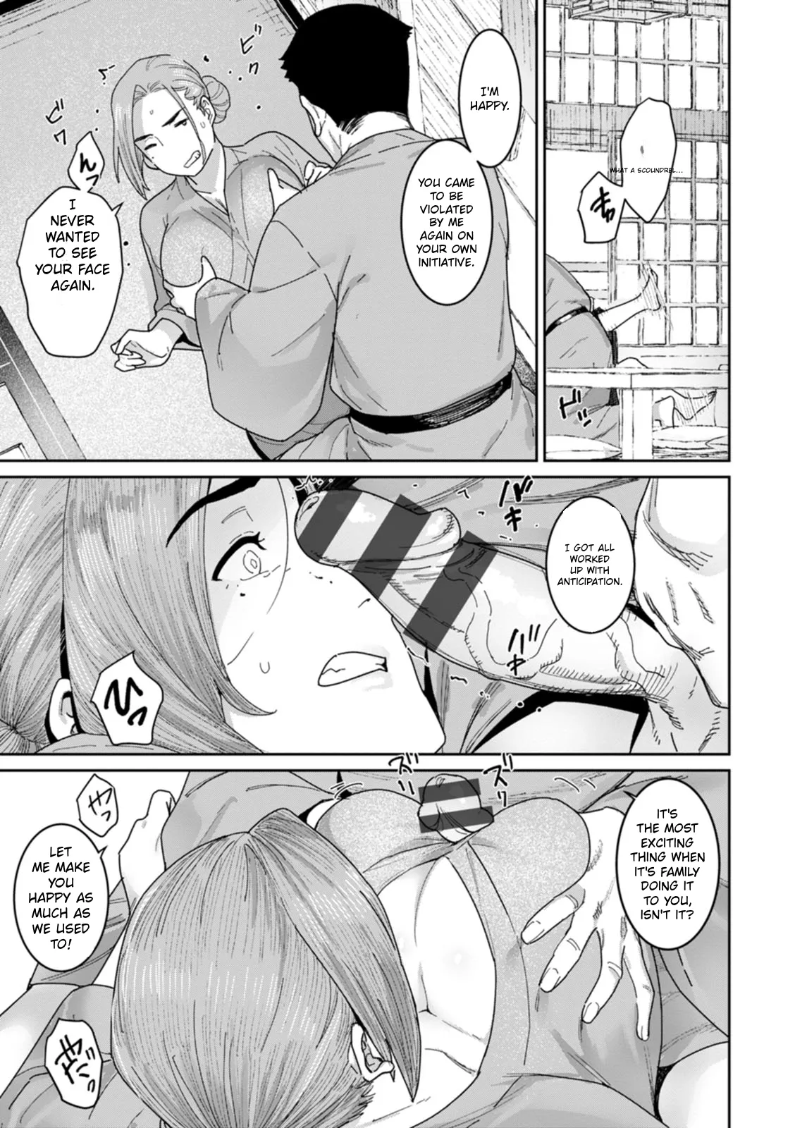 Rakujitsu no Haha | The Mother of the Day – Chapter 1 – page 100