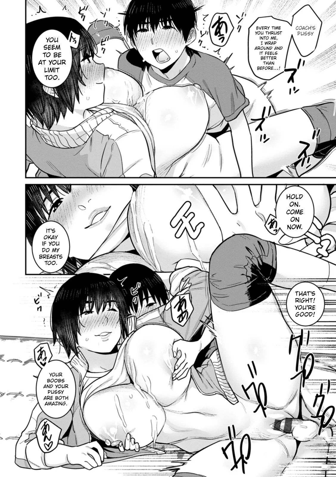 Rakujitsu no Haha | The Mother of the Day – Chapter 1 – page 177