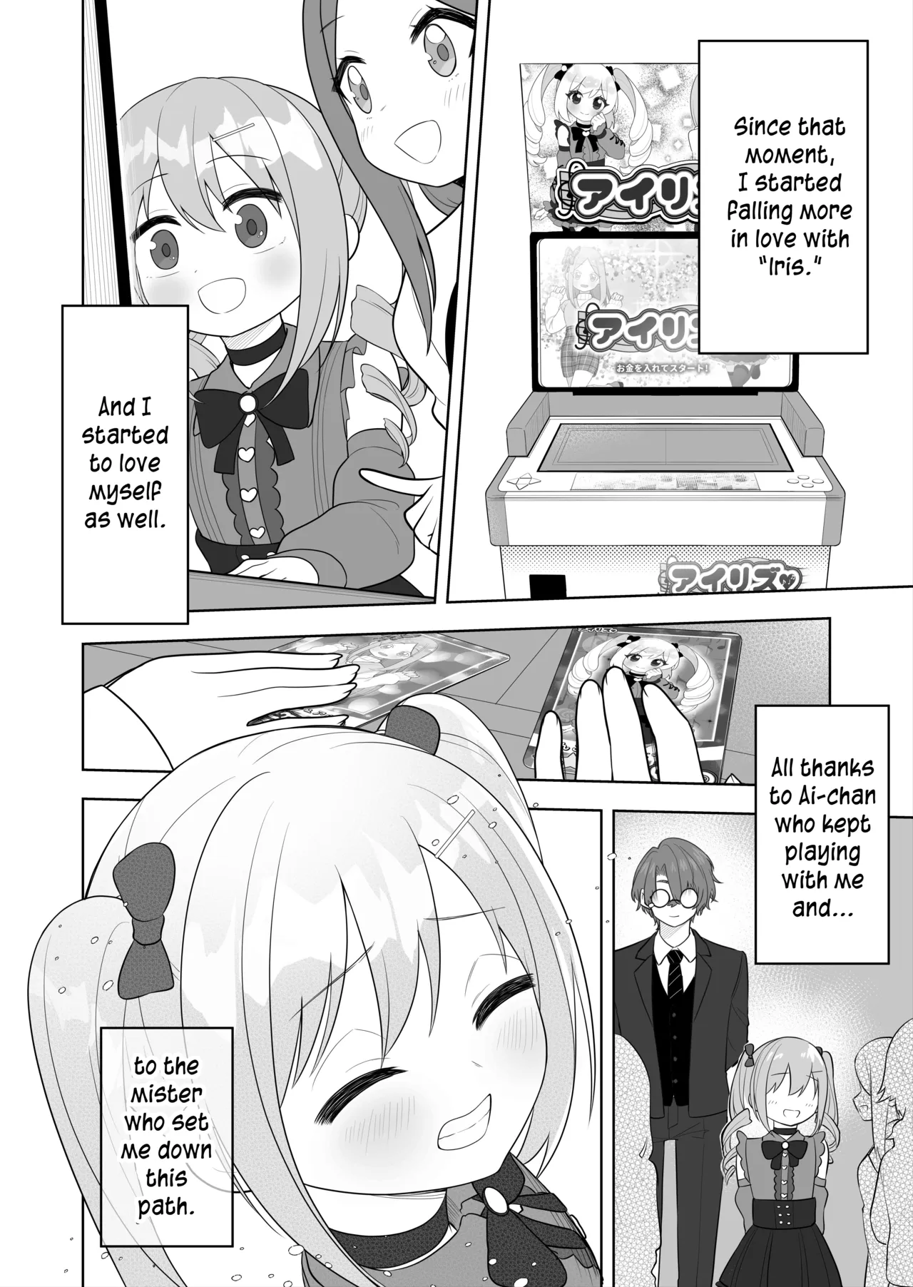 Jojimuke Game ni Akogareteita Otokonoko o Rippa na Onnanoko ni Shite Ageru Hanashi — preview page 8