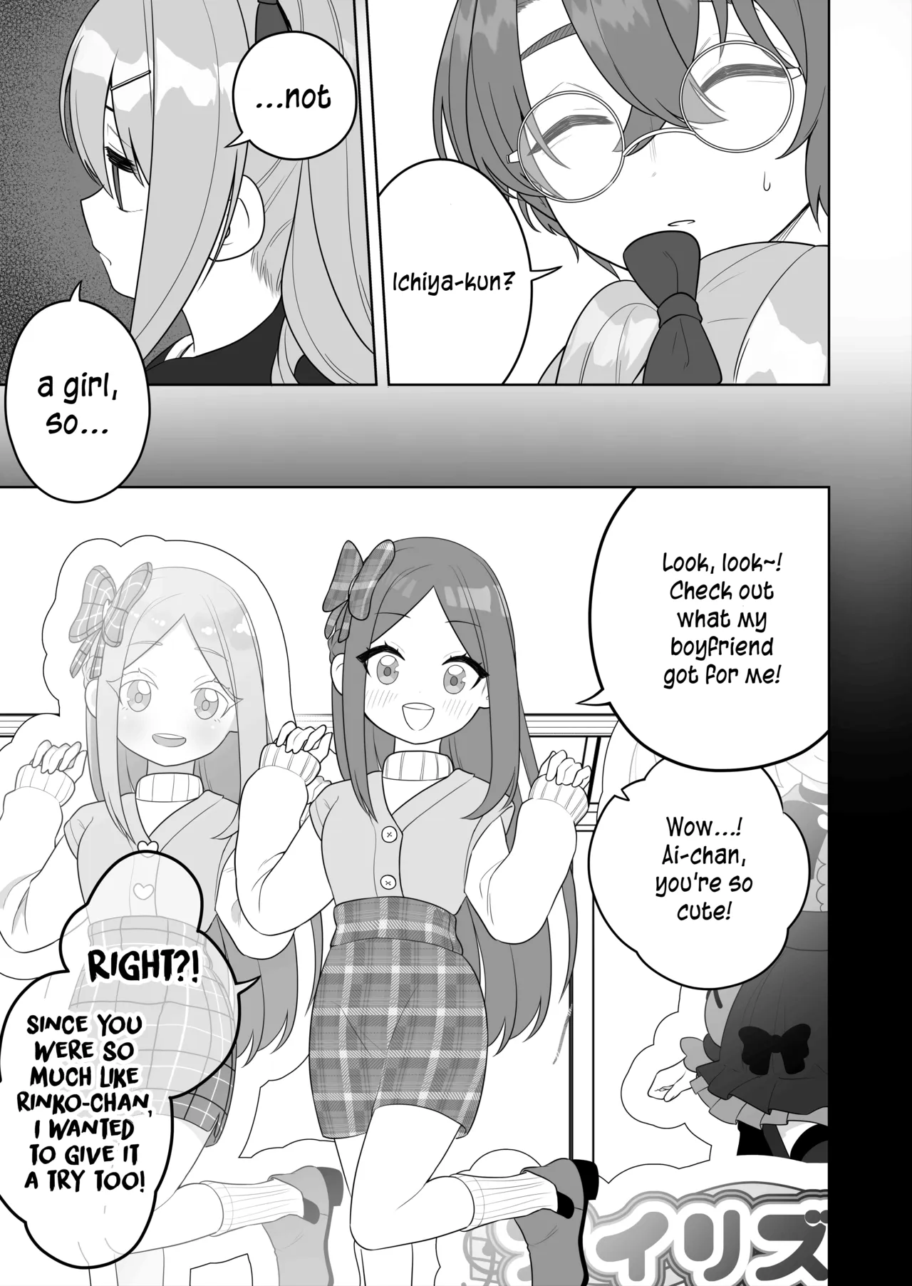 Jojimuke Game ni Akogareteita Otokonoko o Rippa na Onnanoko ni Shite Ageru Hanashi — preview page 11