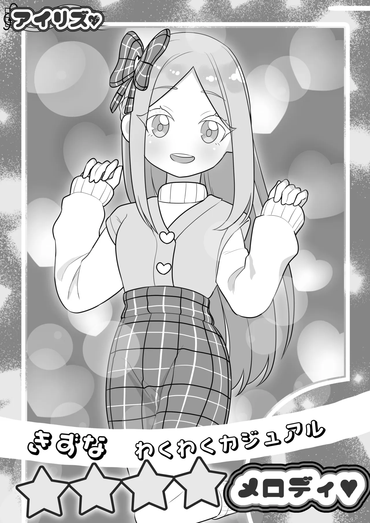 Jojimuke Game ni Akogareteita Otokonoko o Rippa na Onnanoko ni Shite Ageru Hanashi – Chapter 1 – page 43