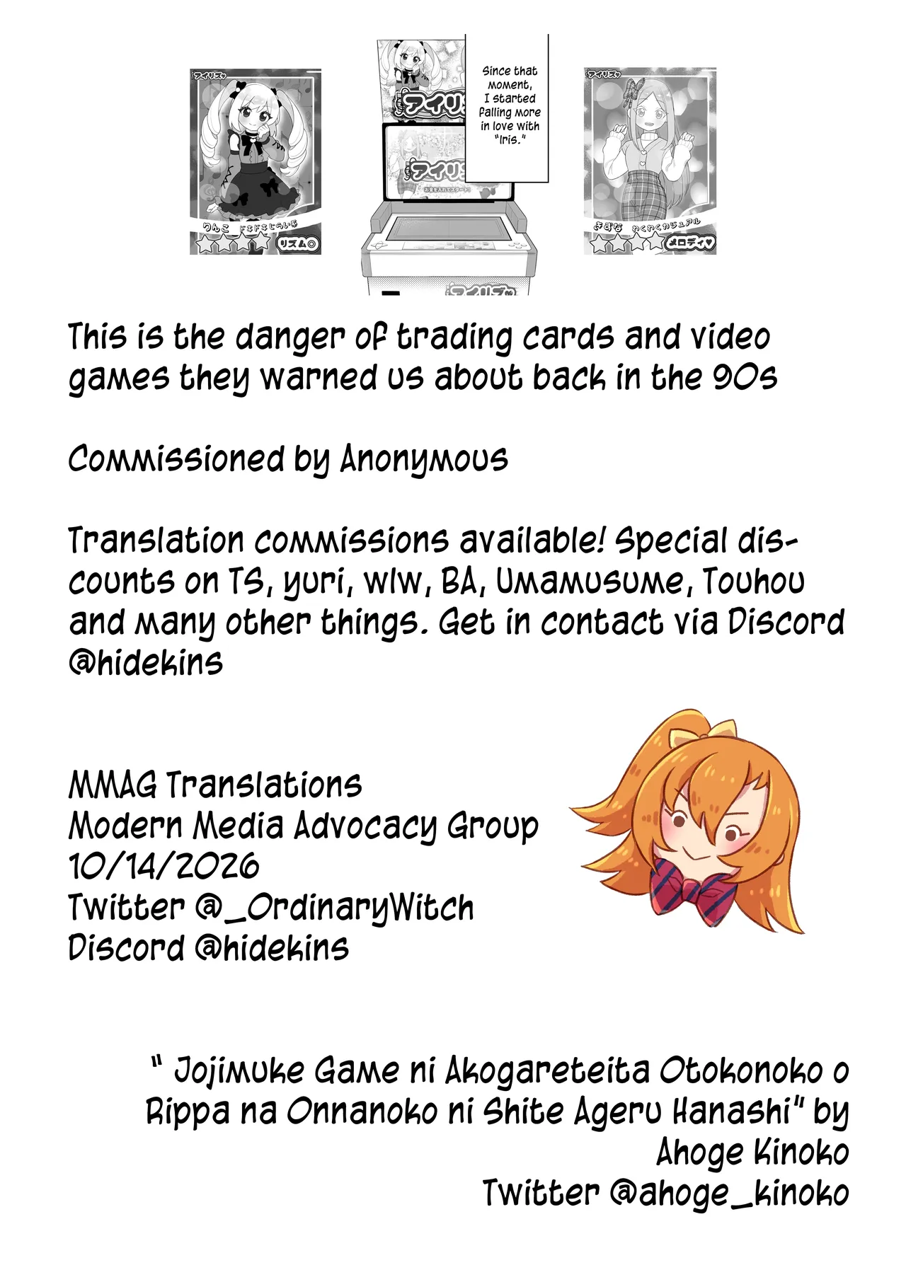 Jojimuke Game ni Akogareteita Otokonoko o Rippa na Onnanoko ni Shite Ageru Hanashi – Chapter 1 – page 45