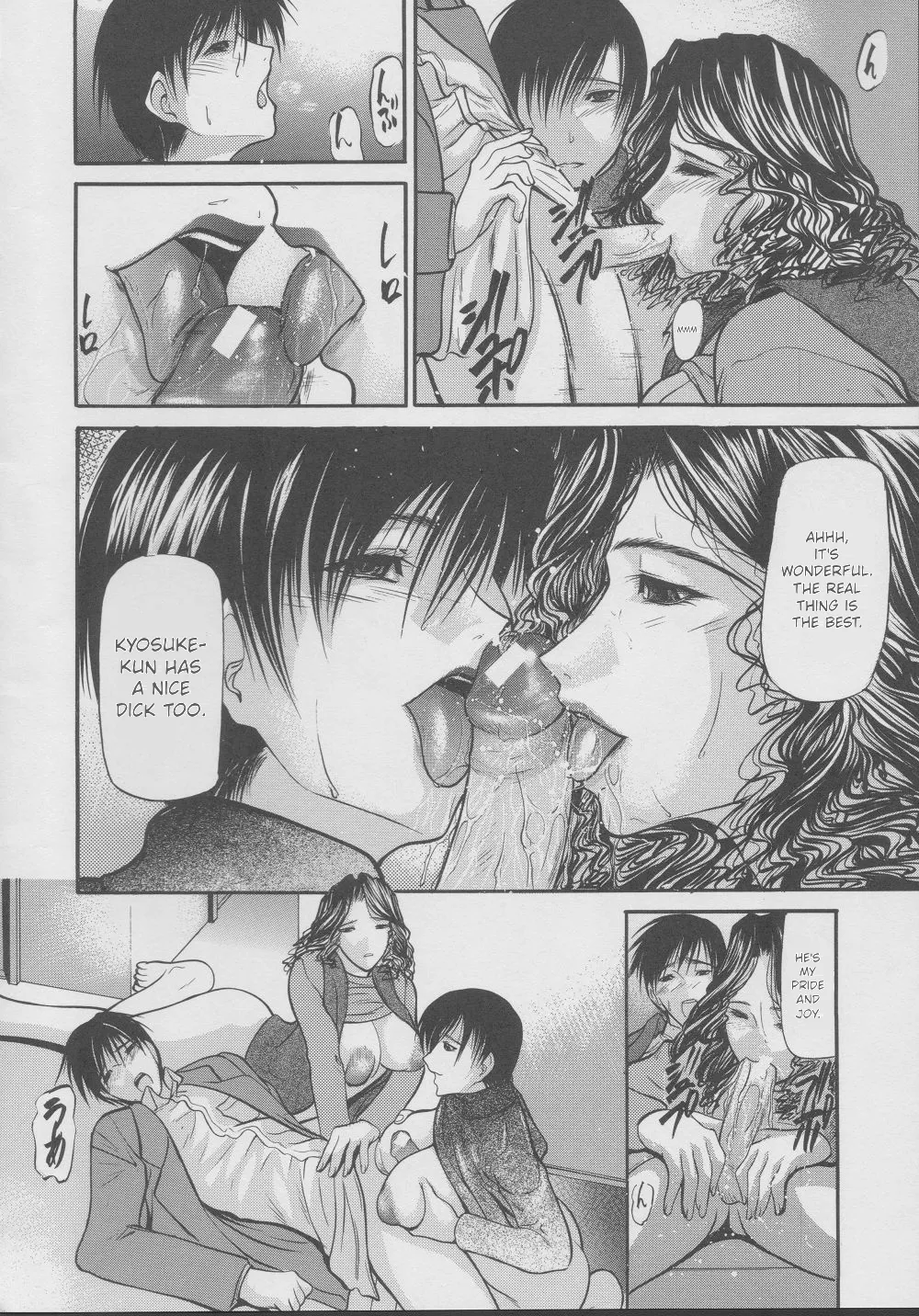 Kouhan | Restraint — preview page 12