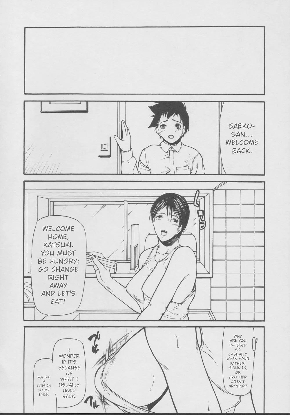 Kouhan | Restraint – Chapter 1 – page 24