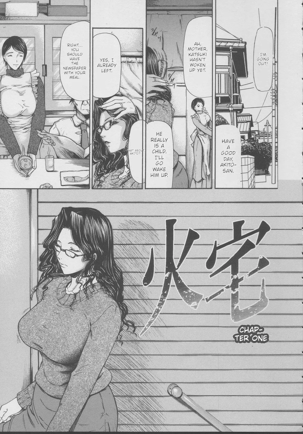 Kouhan | Restraint – Chapter 1 – page 39