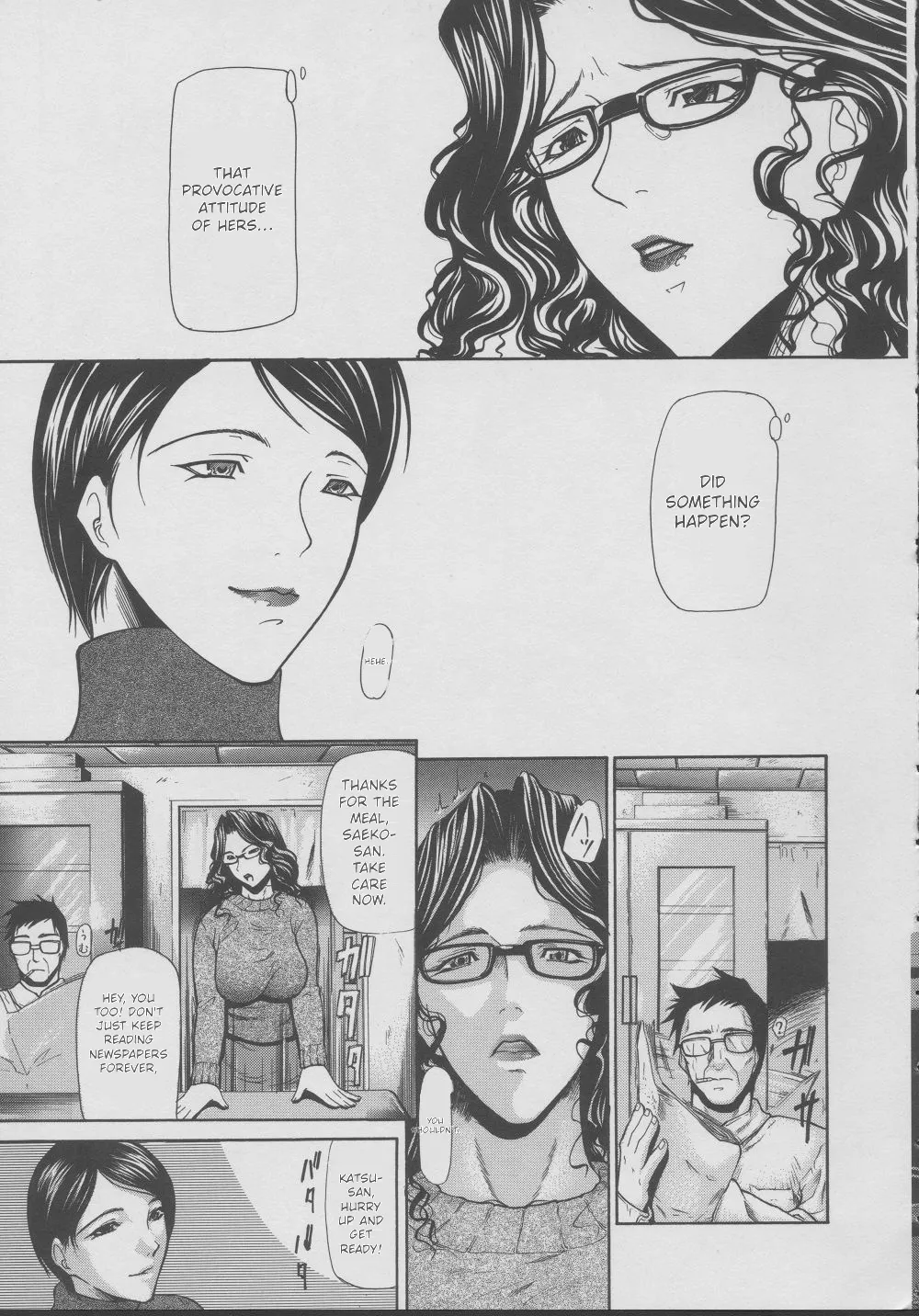 Kouhan | Restraint – Chapter 1 – page 43