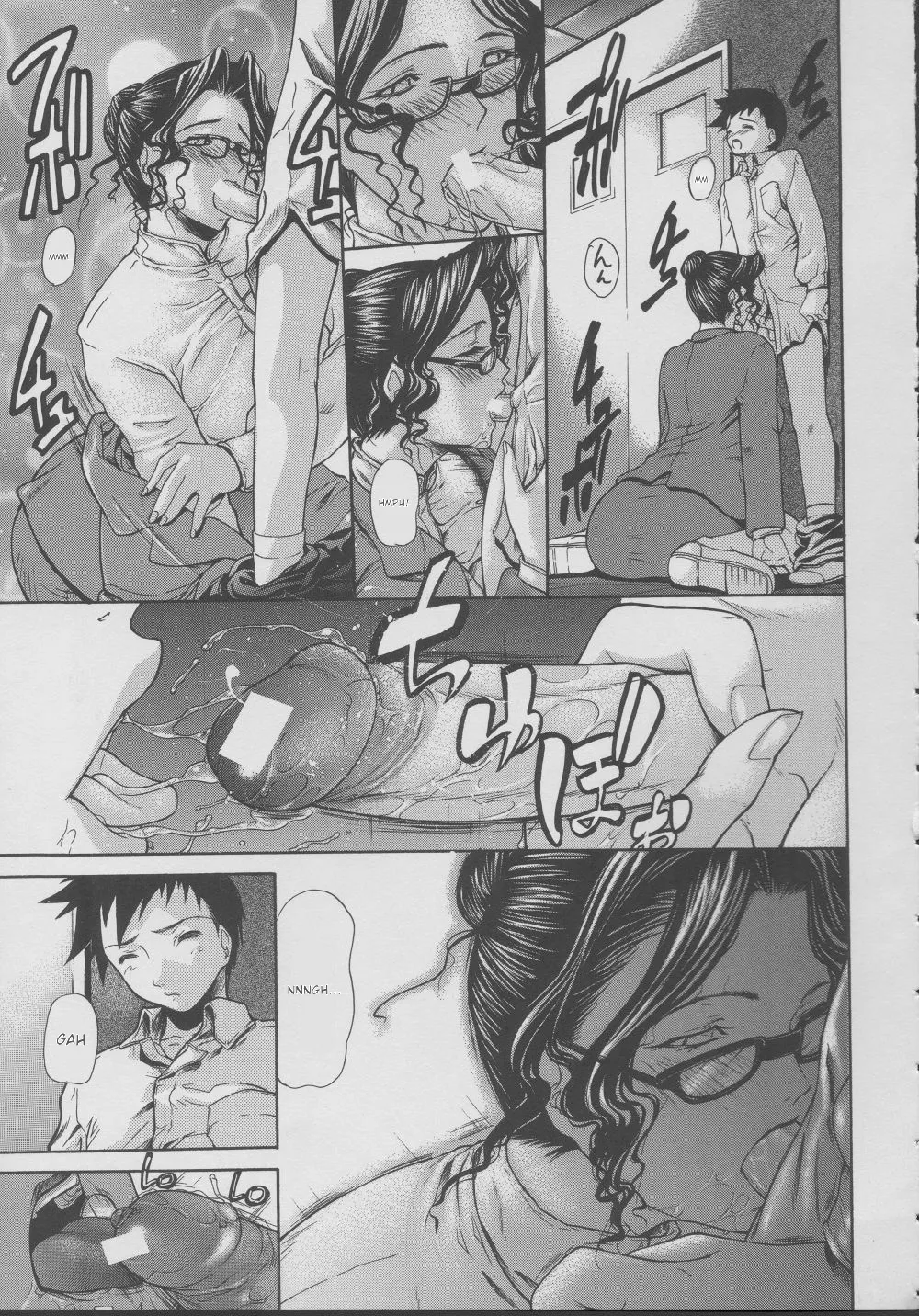 Kouhan | Restraint – Chapter 1 – page 49