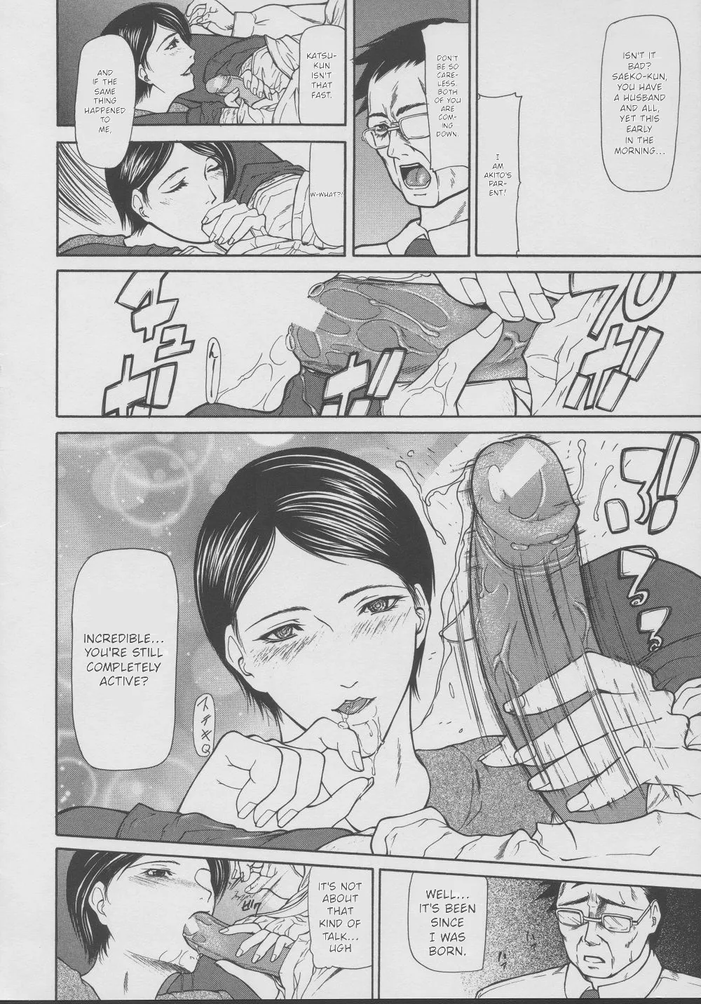 Kouhan | Restraint – Chapter 1 – page 60