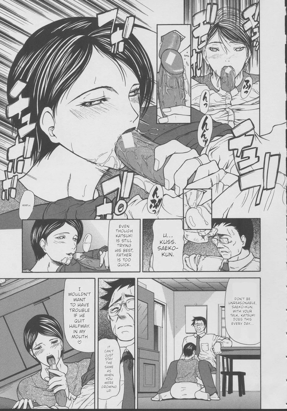 Kouhan | Restraint – Chapter 1 – page 61