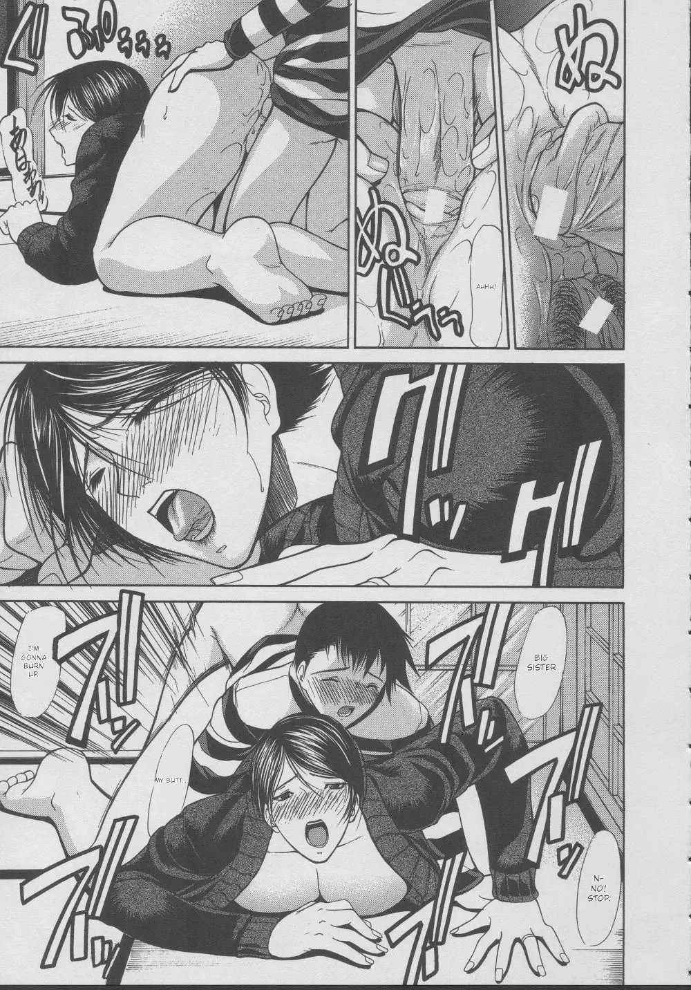 Kouhan | Restraint – Chapter 1 – page 83
