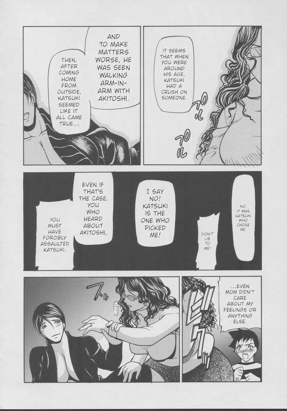 Kouhan | Restraint – Chapter 1 – page 102