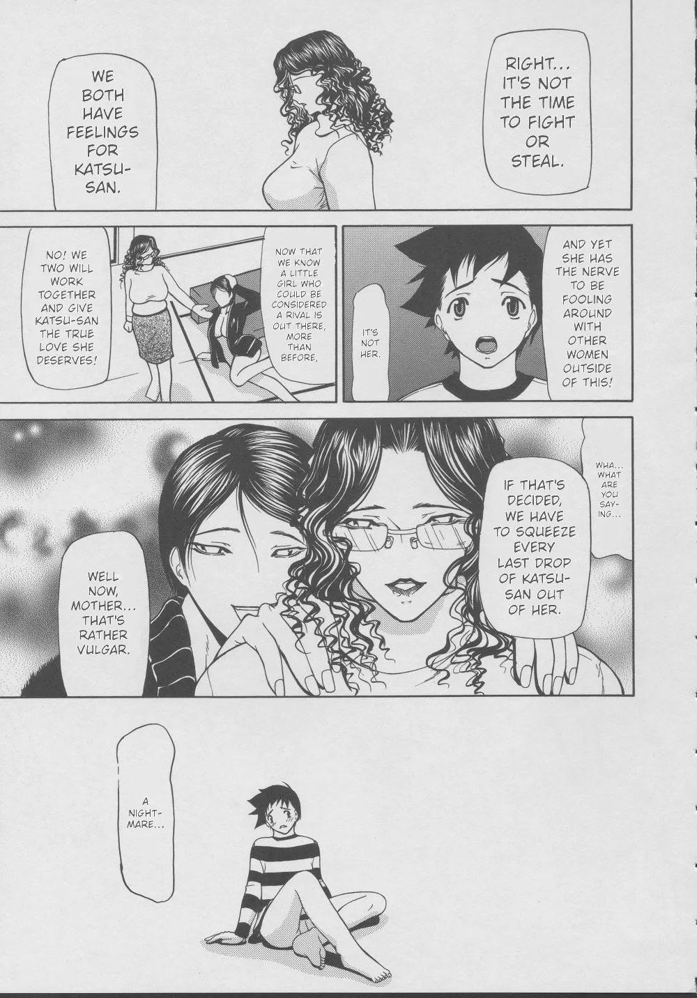 Kouhan | Restraint – Chapter 1 – page 103