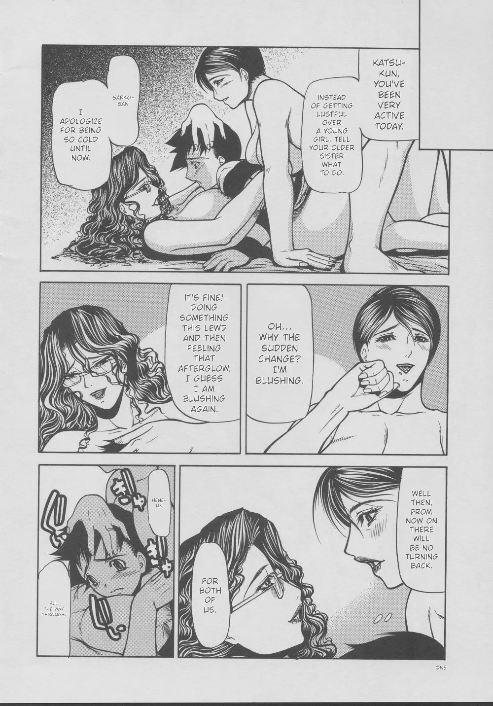 Kouhan | Restraint – Chapter 1 – page 112