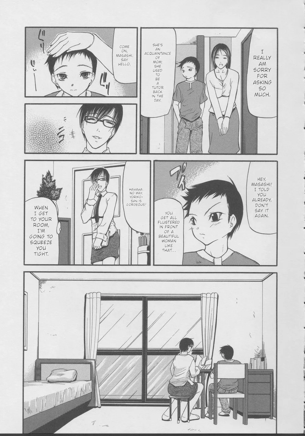 Kouhan | Restraint – Chapter 1 – page 133