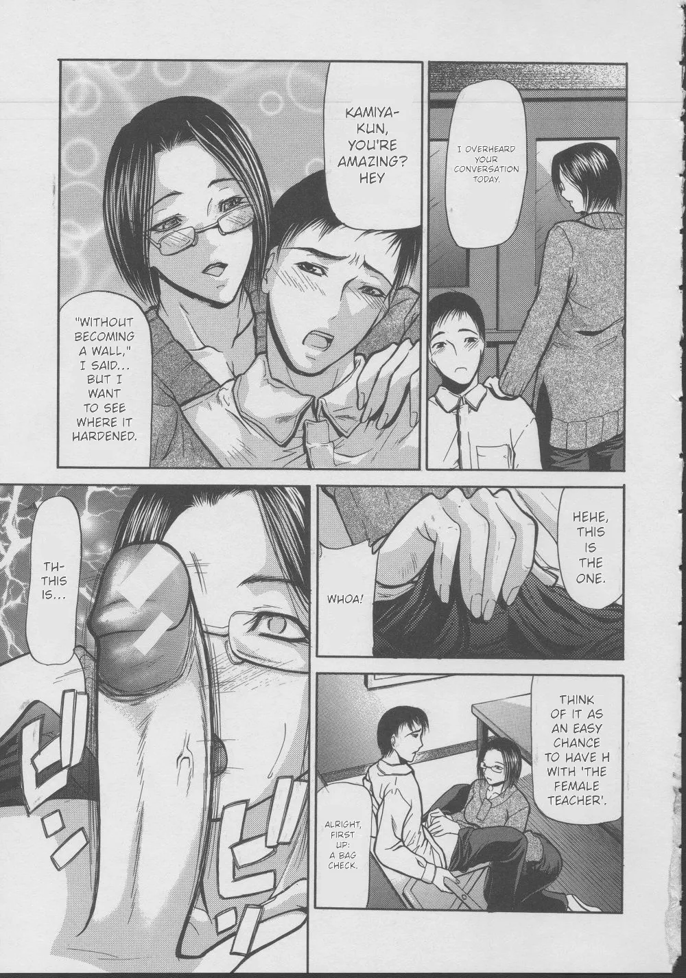 Kouhan | Restraint – Chapter 1 – page 154
